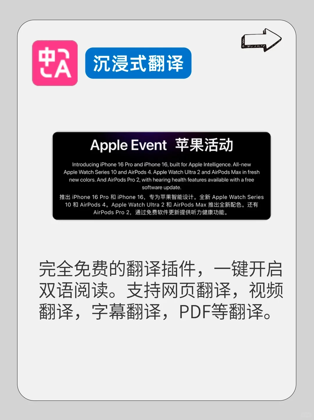 macbook软件插件分享