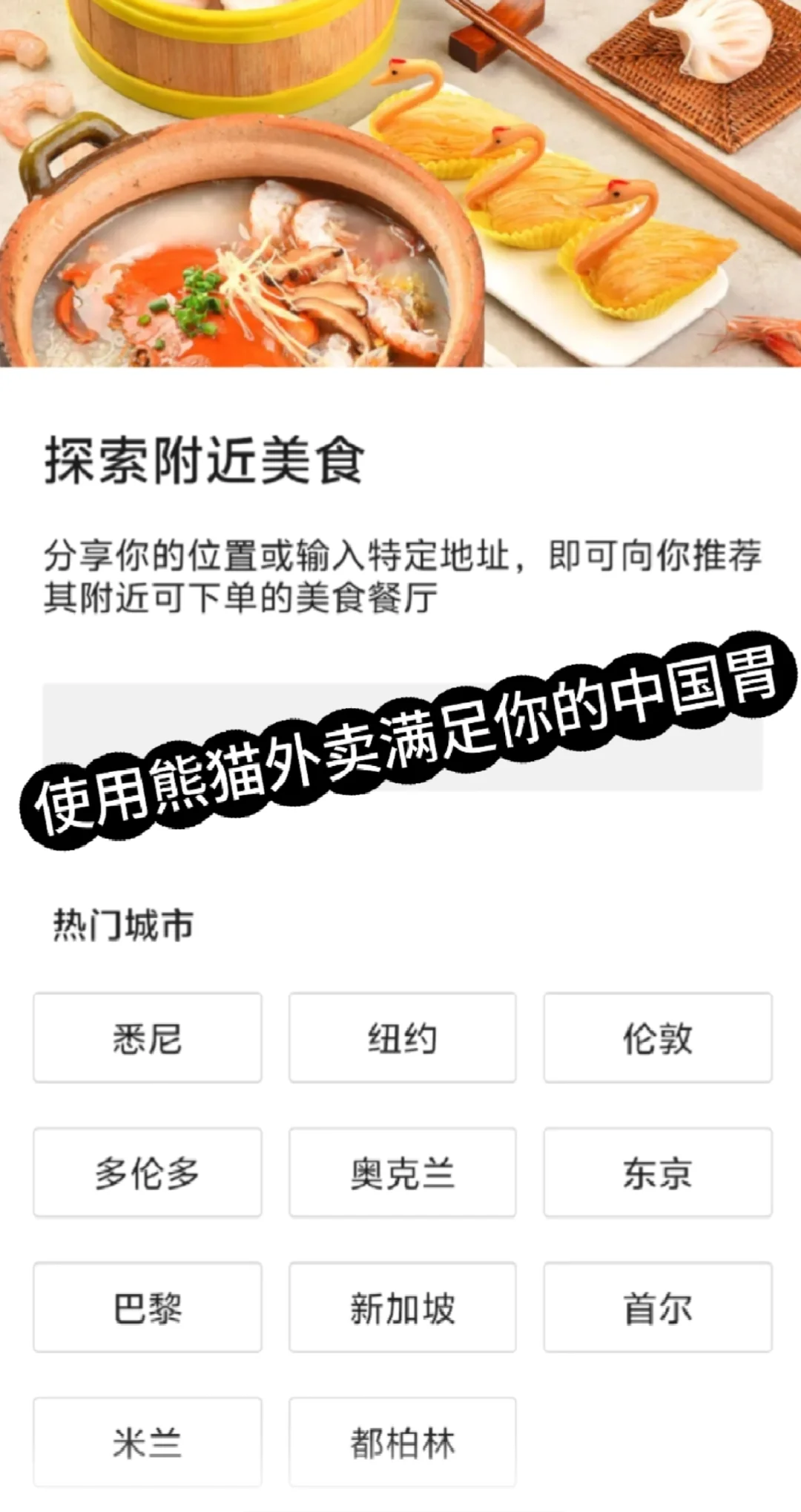 澳洲留学生好用APP推荐