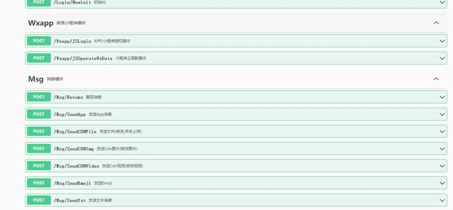 Mac协议源码，iPad 协议源码