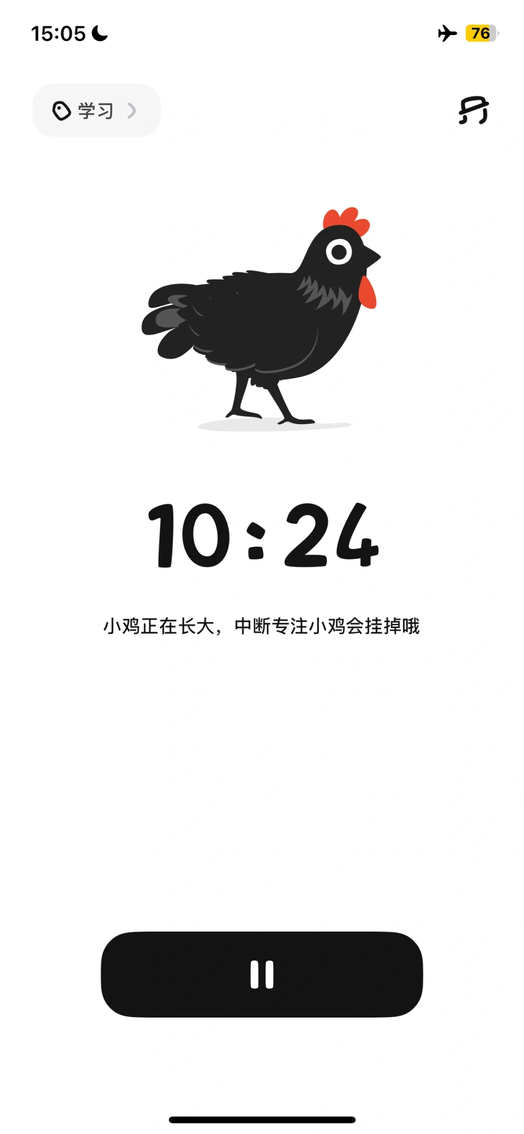 苹果有小鸡 安卓有不做🥳