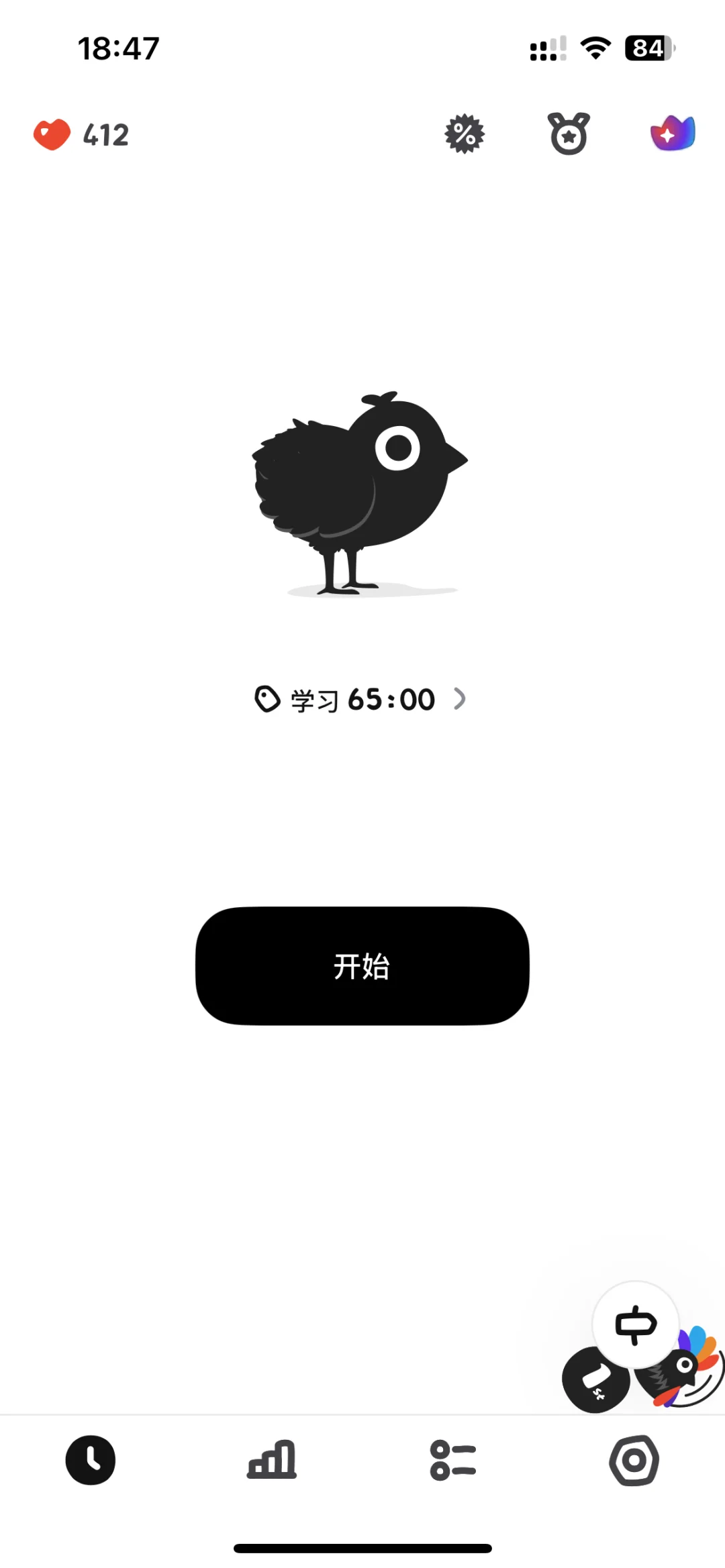 监督自己学习的软件！自律！