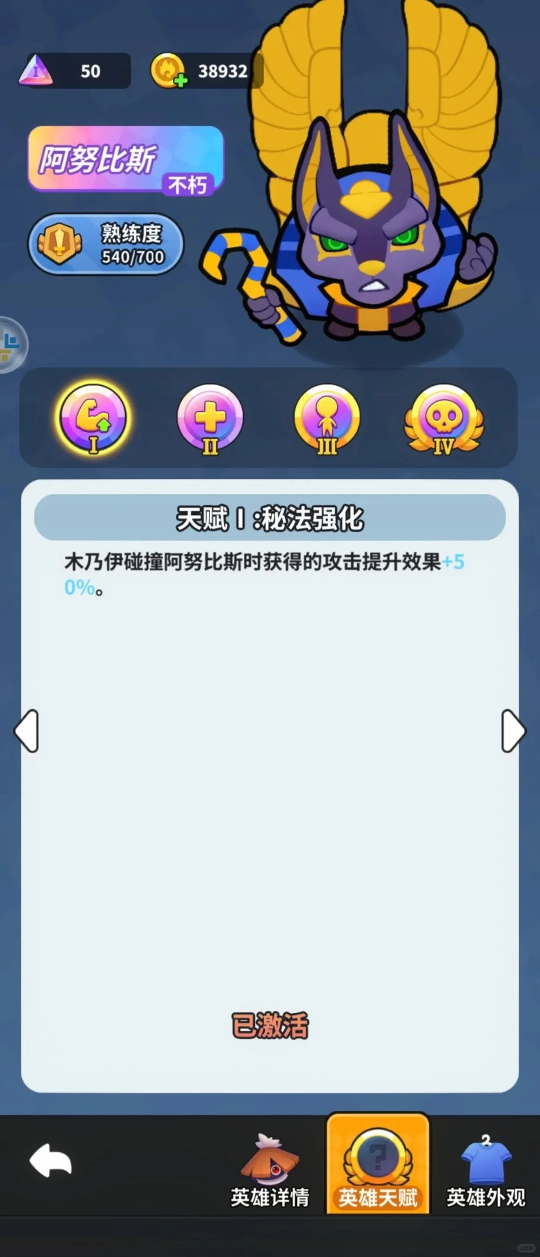 开心大碰撞后台（gm）无线