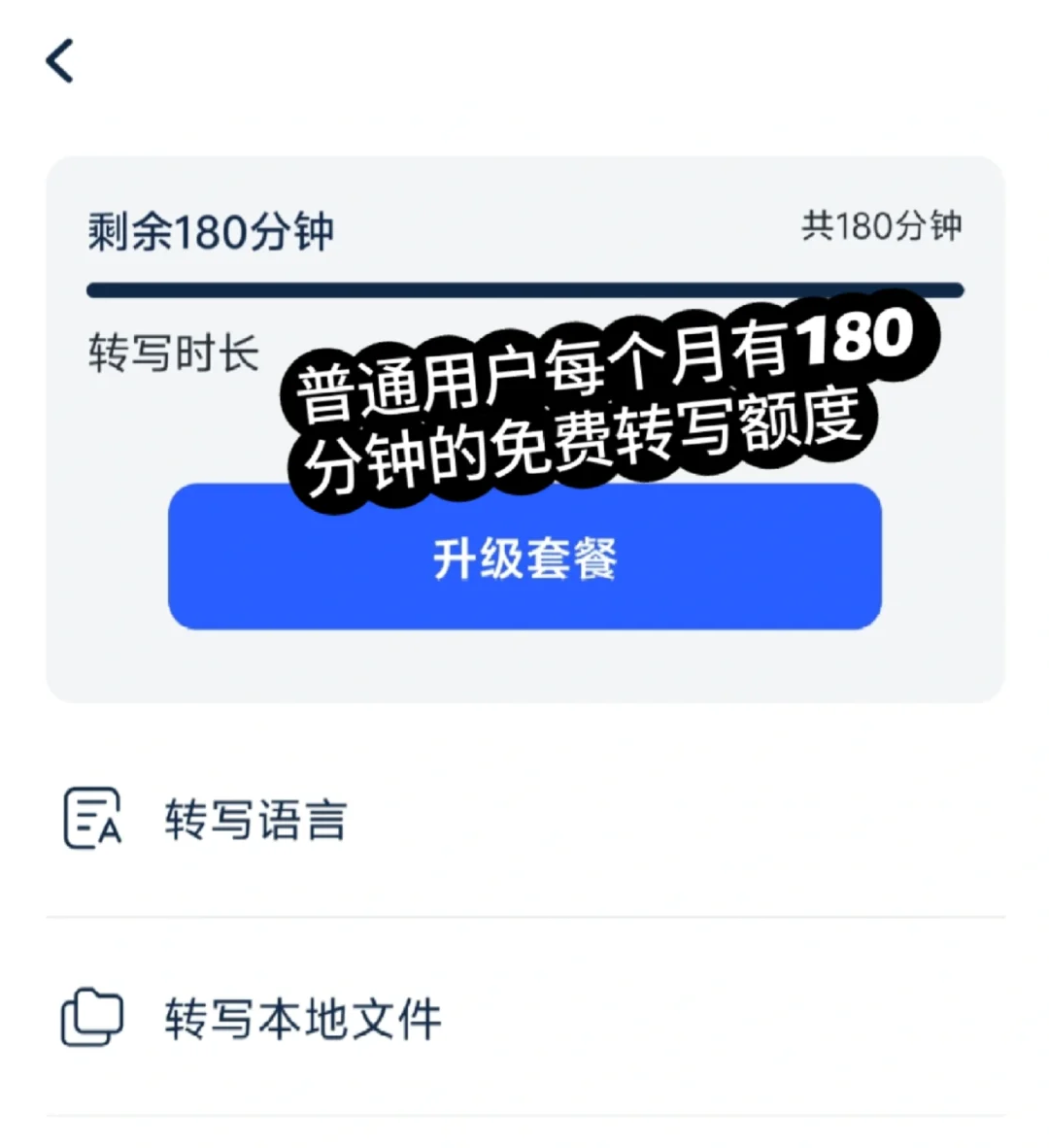 澳洲留学生好用APP推荐