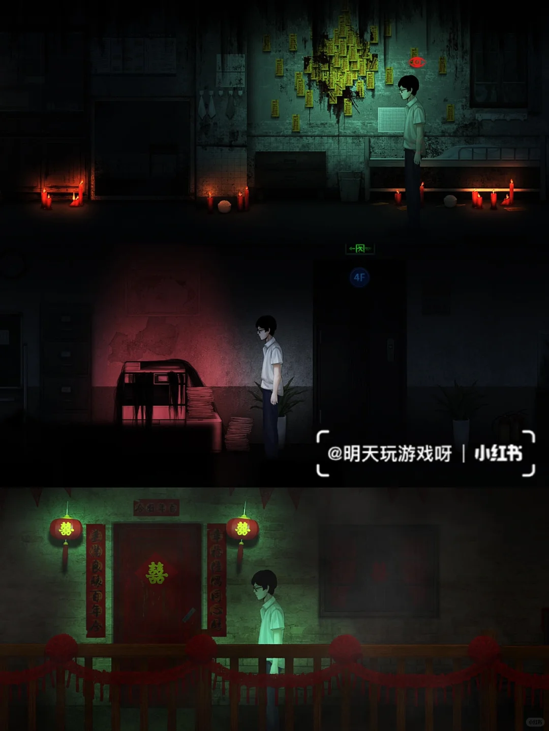 这游戏太真实了❗️可怕的不是蛊是人心❗️