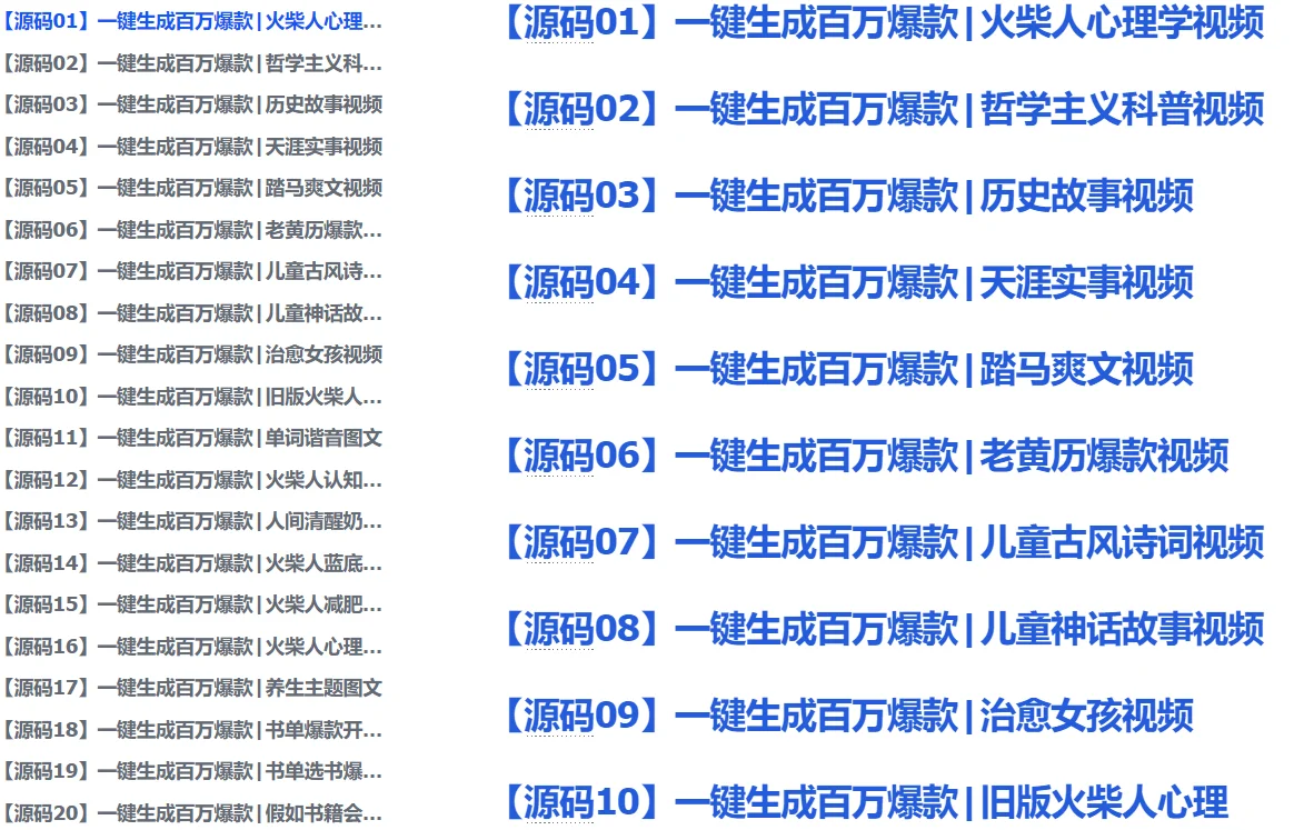 用过的AI工作流，评论区的拿走