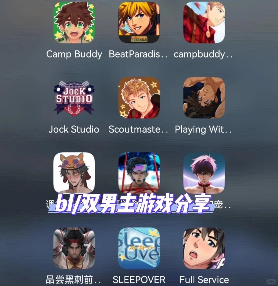 游戏推荐合集分享🅱️❗️