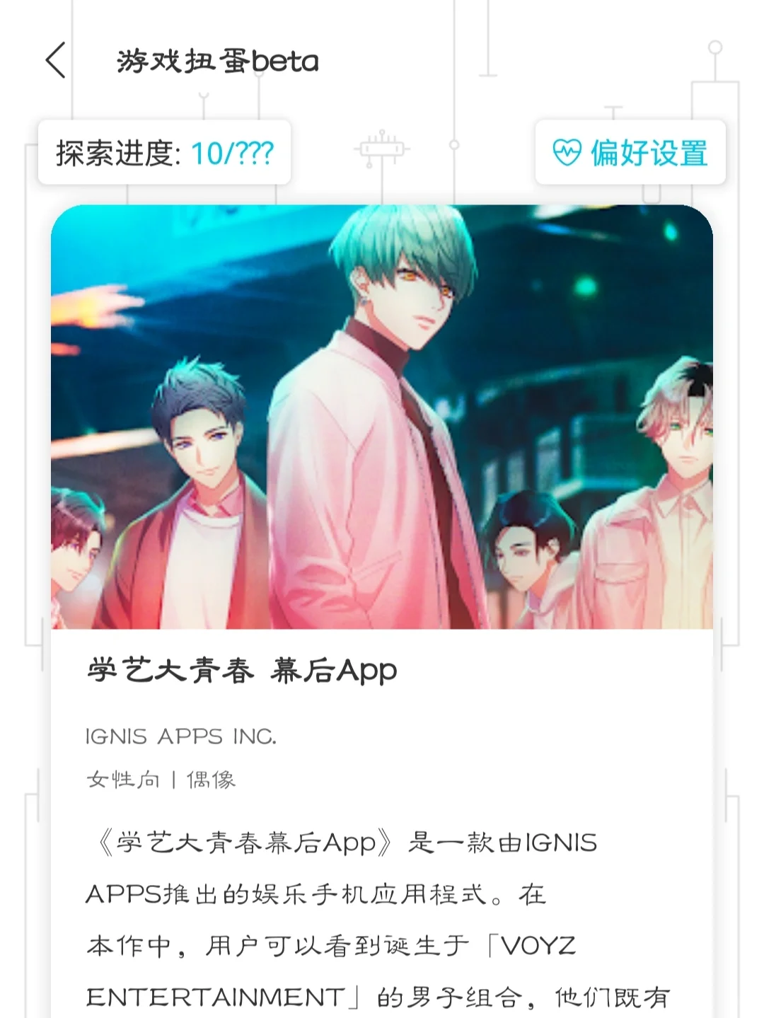 游戏平台推荐｜QooApp