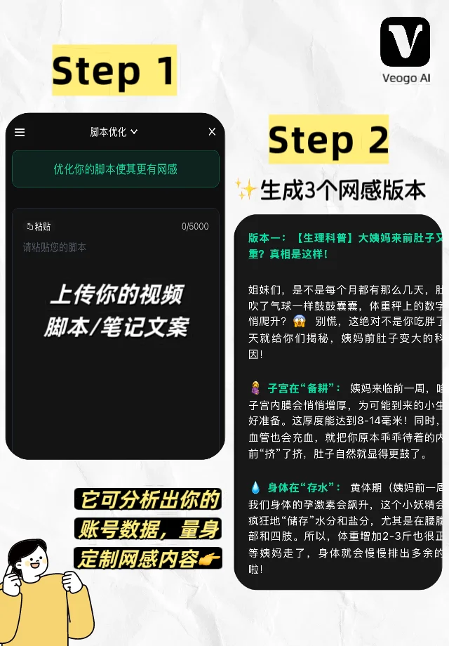 自媒体人的福音🔥我靠它一直在涨❗️