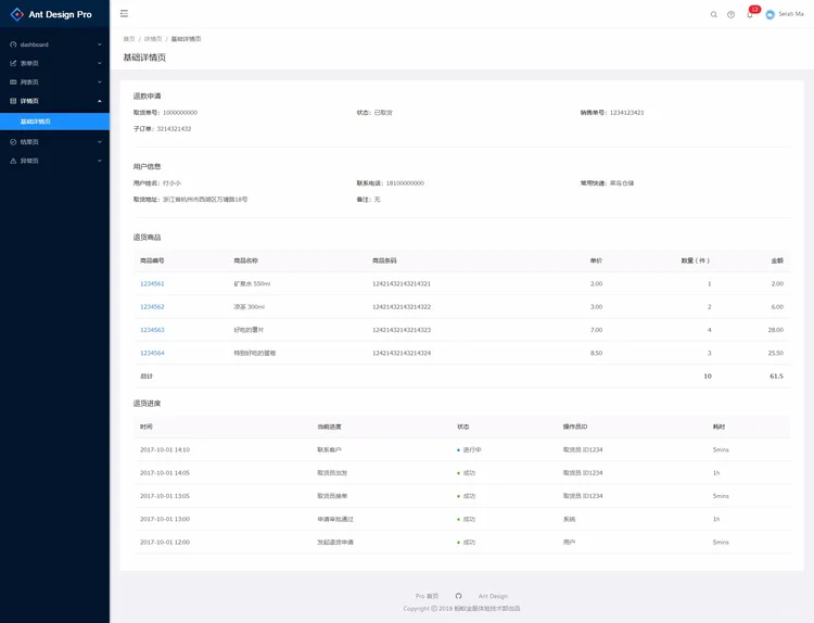 Sprjngboot项目，我这边源码多