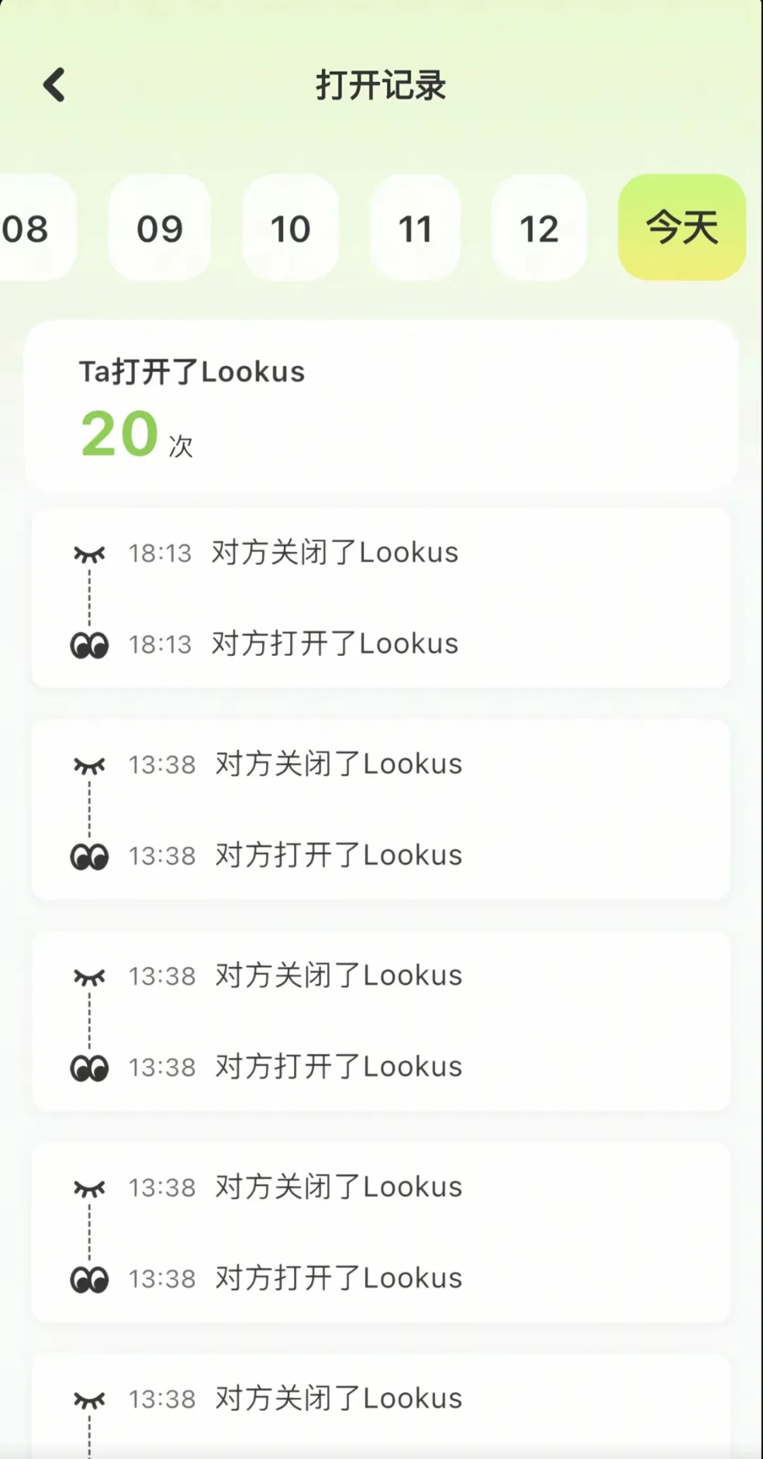 【Lookus会员免费领❗️情侣必冲的宝藏APP