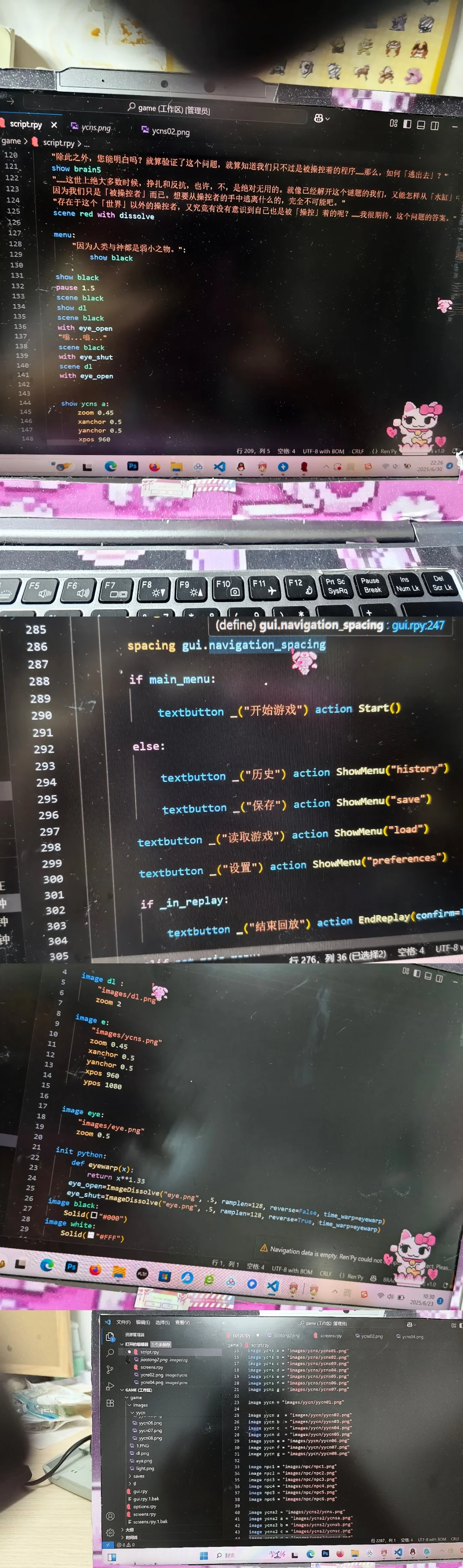 如何给oc做一个简单的文字向游戏