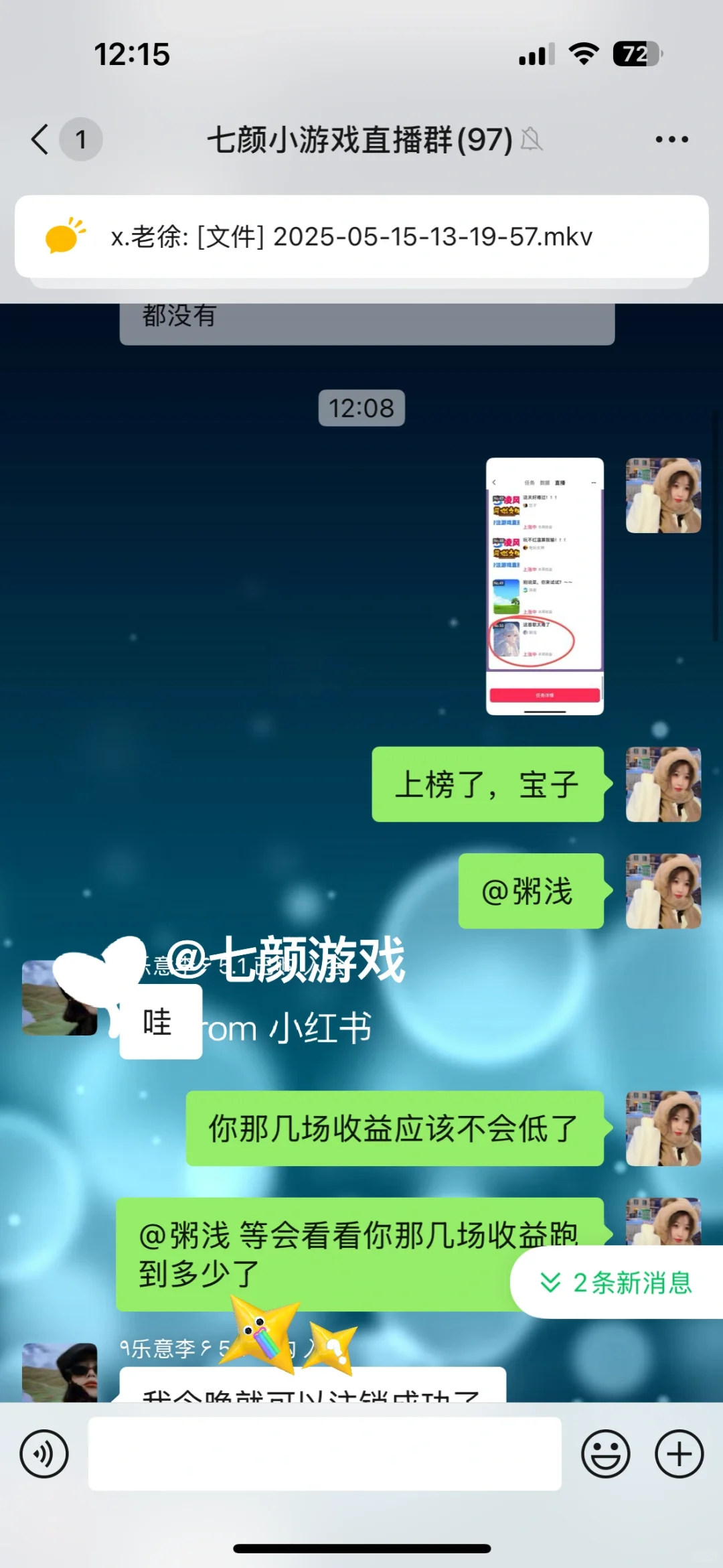 小游戏直播，免费教学？？