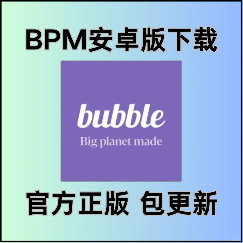 你喜欢欢的明星在那个泡泡 泡泡软件大合集