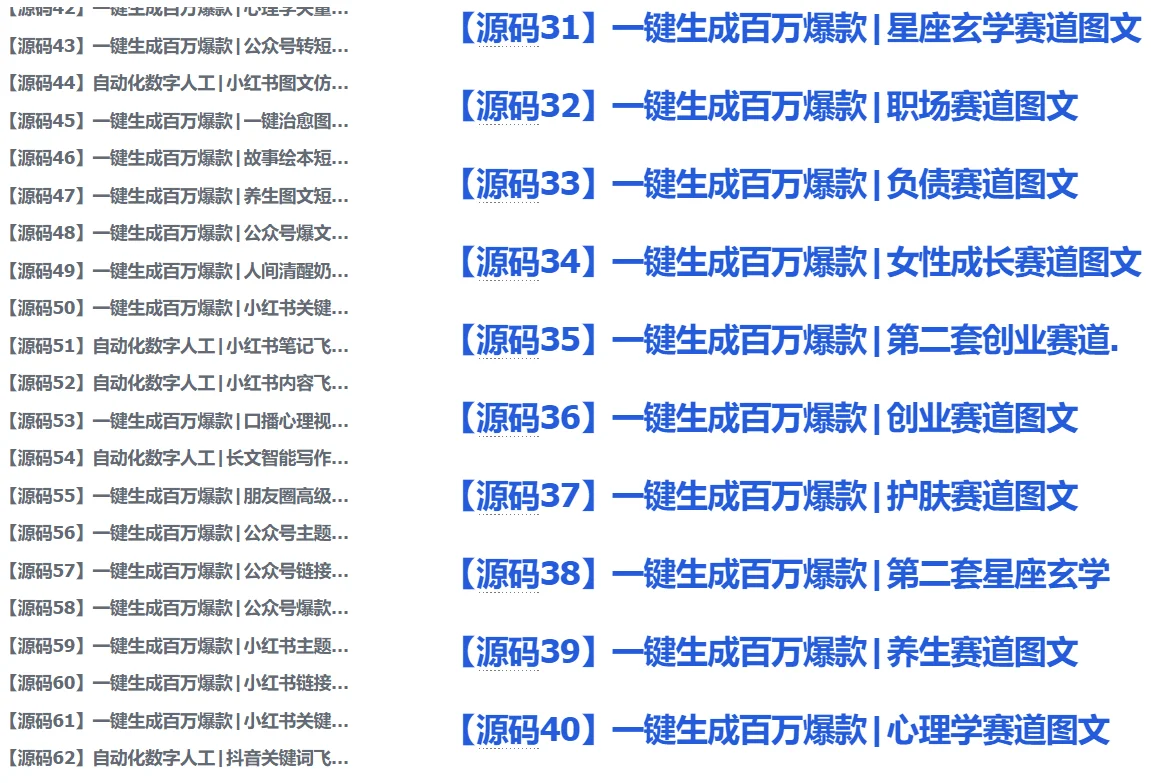 用过的AI工作流，评论区的拿走