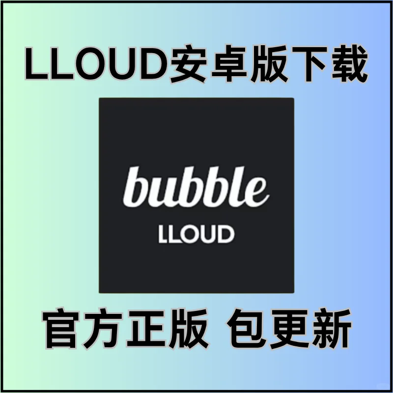 你喜欢欢的明星在那个泡泡 泡泡软件大合集