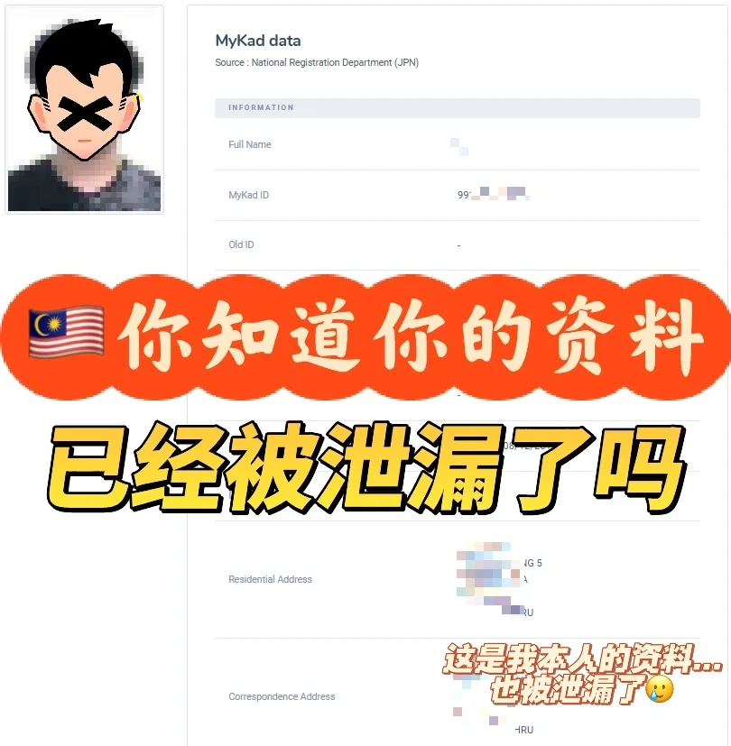 🇲🇾每次接到莫名其妙的电话⁉️好可怕