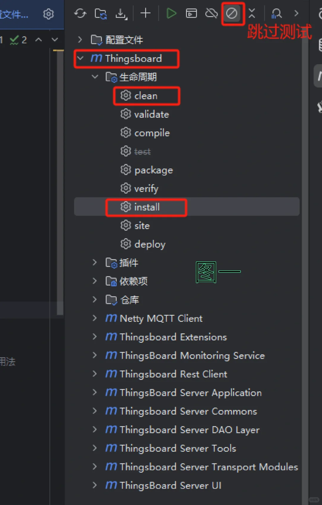 记录:源码编译thingsboard并部署到阿里云