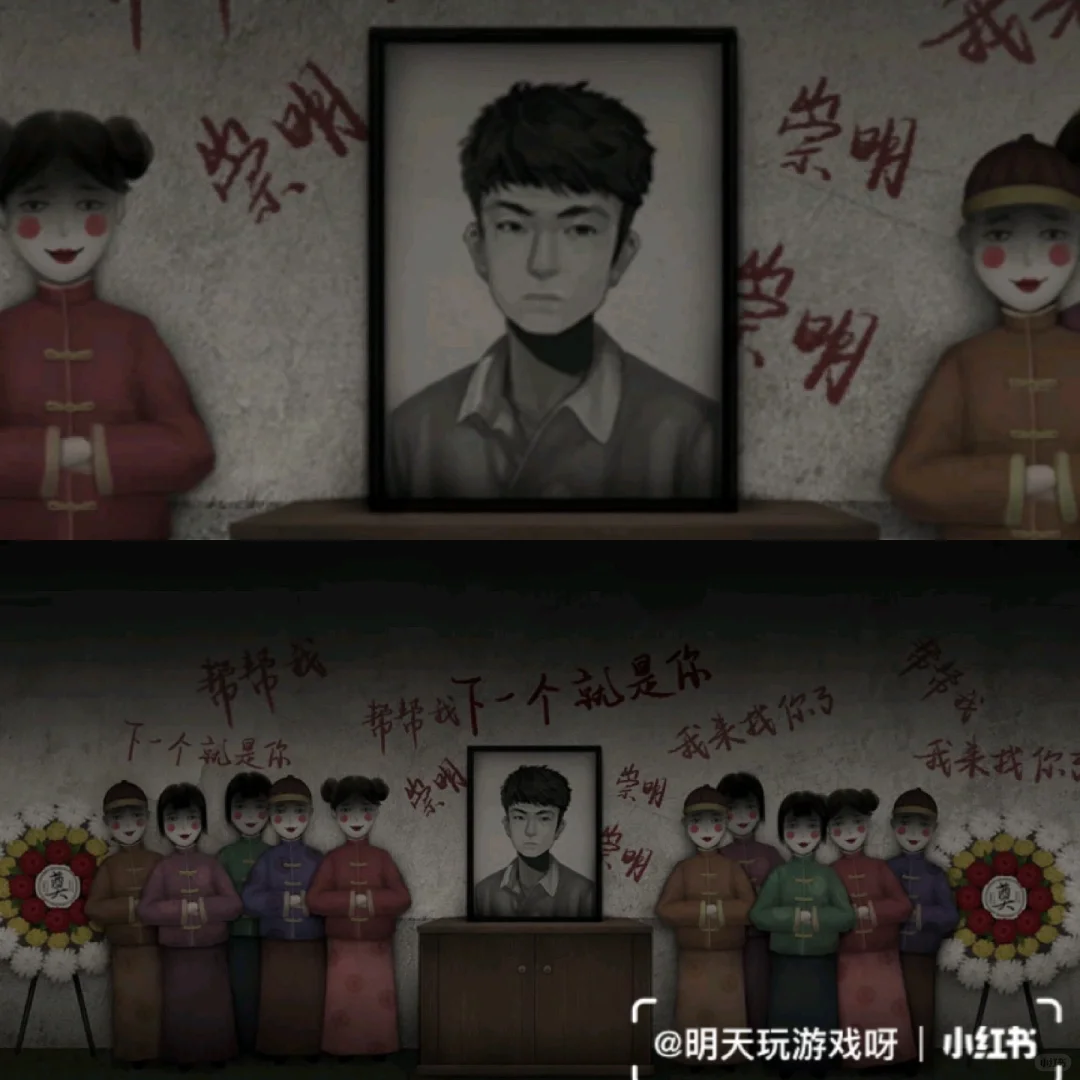 这游戏太真实了❗️可怕的不是蛊是人心❗️