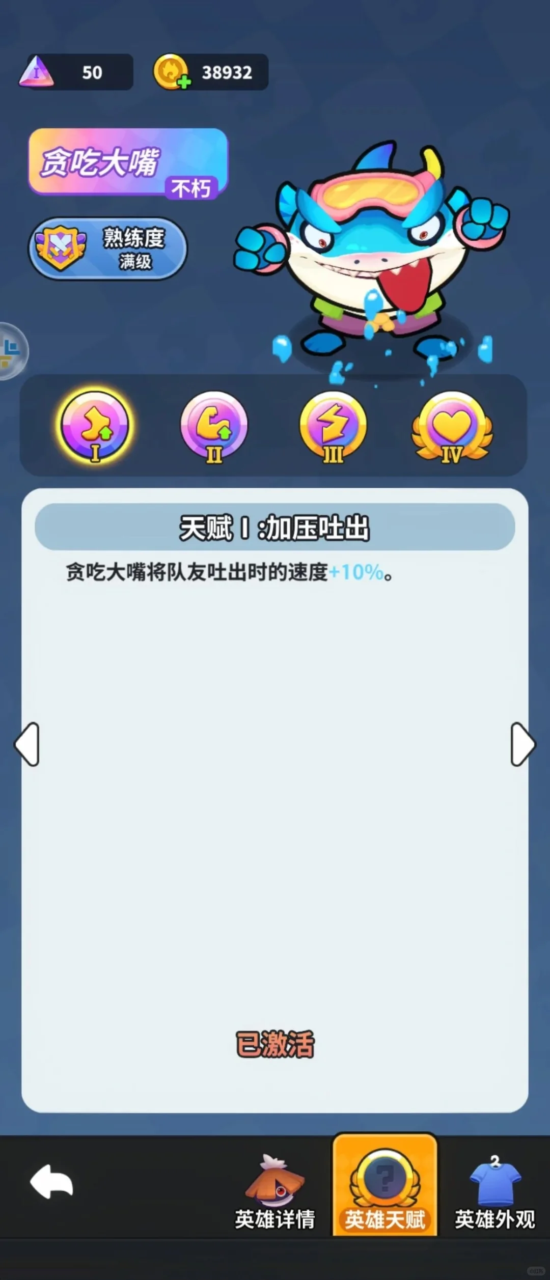 开心大碰撞后台（gm）无线