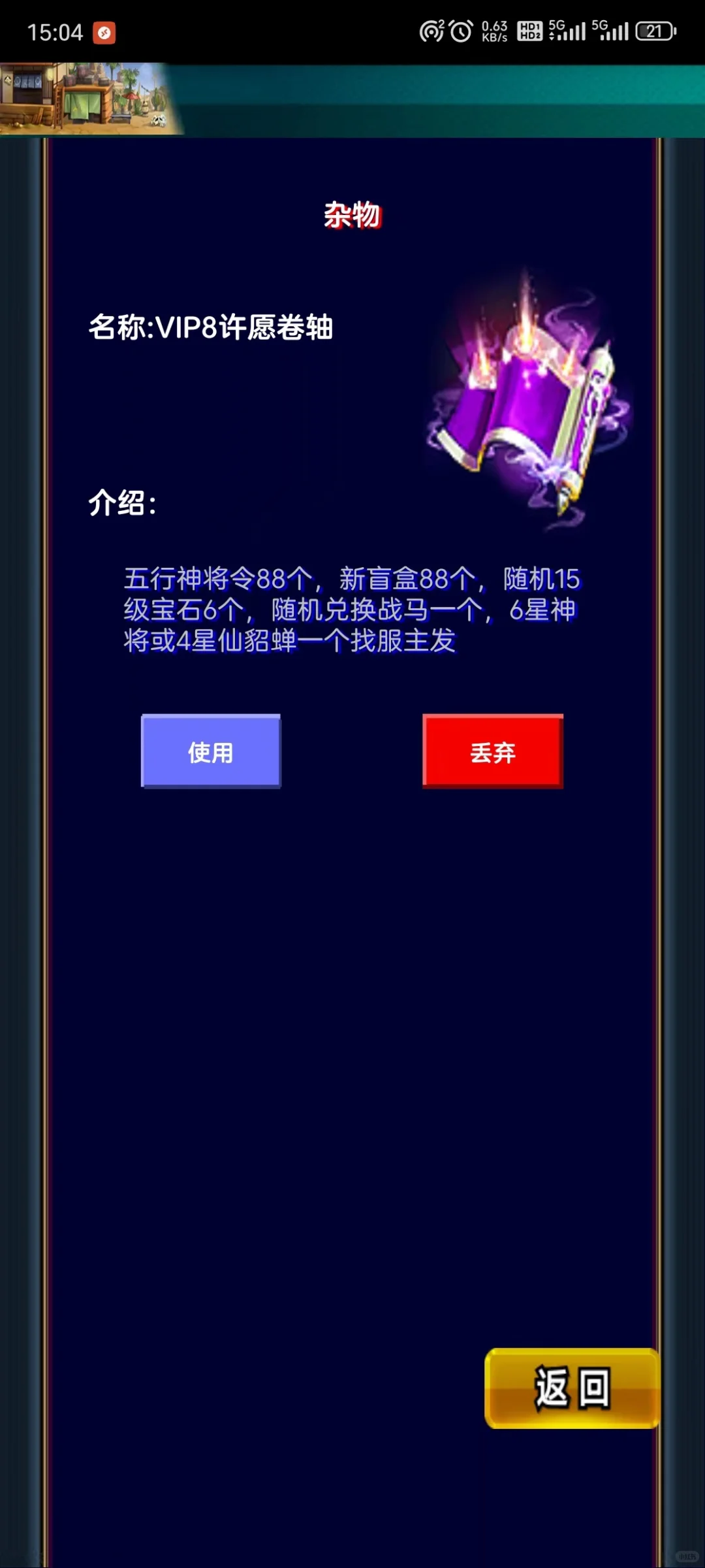 谁能猜出这是什么游戏？评论区扣一