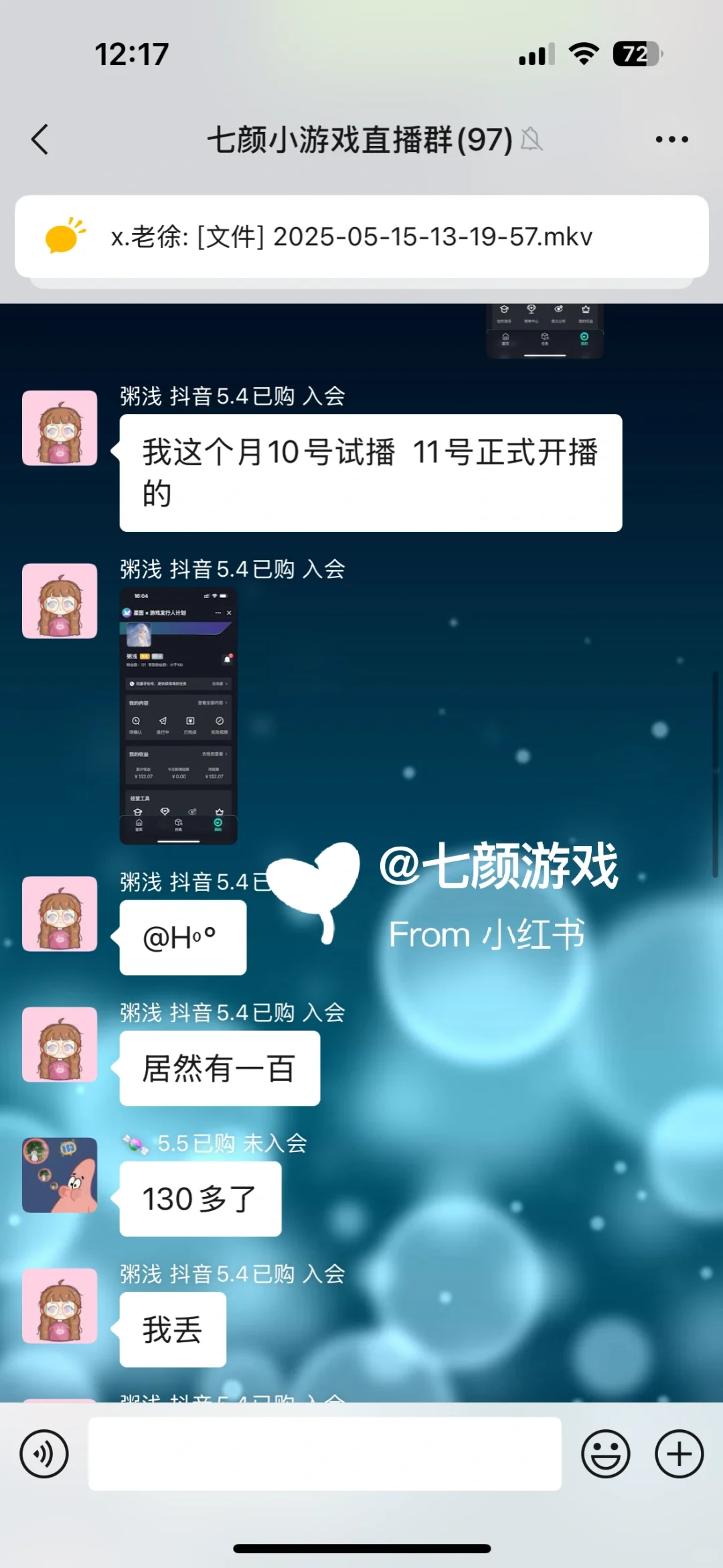 小游戏直播，免费教学？？