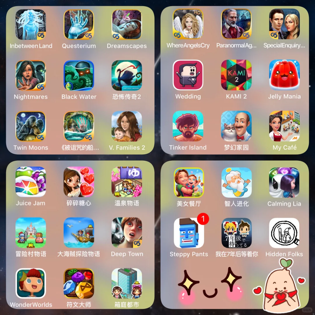 那些让你无法自拔的游戏APP「一生推」