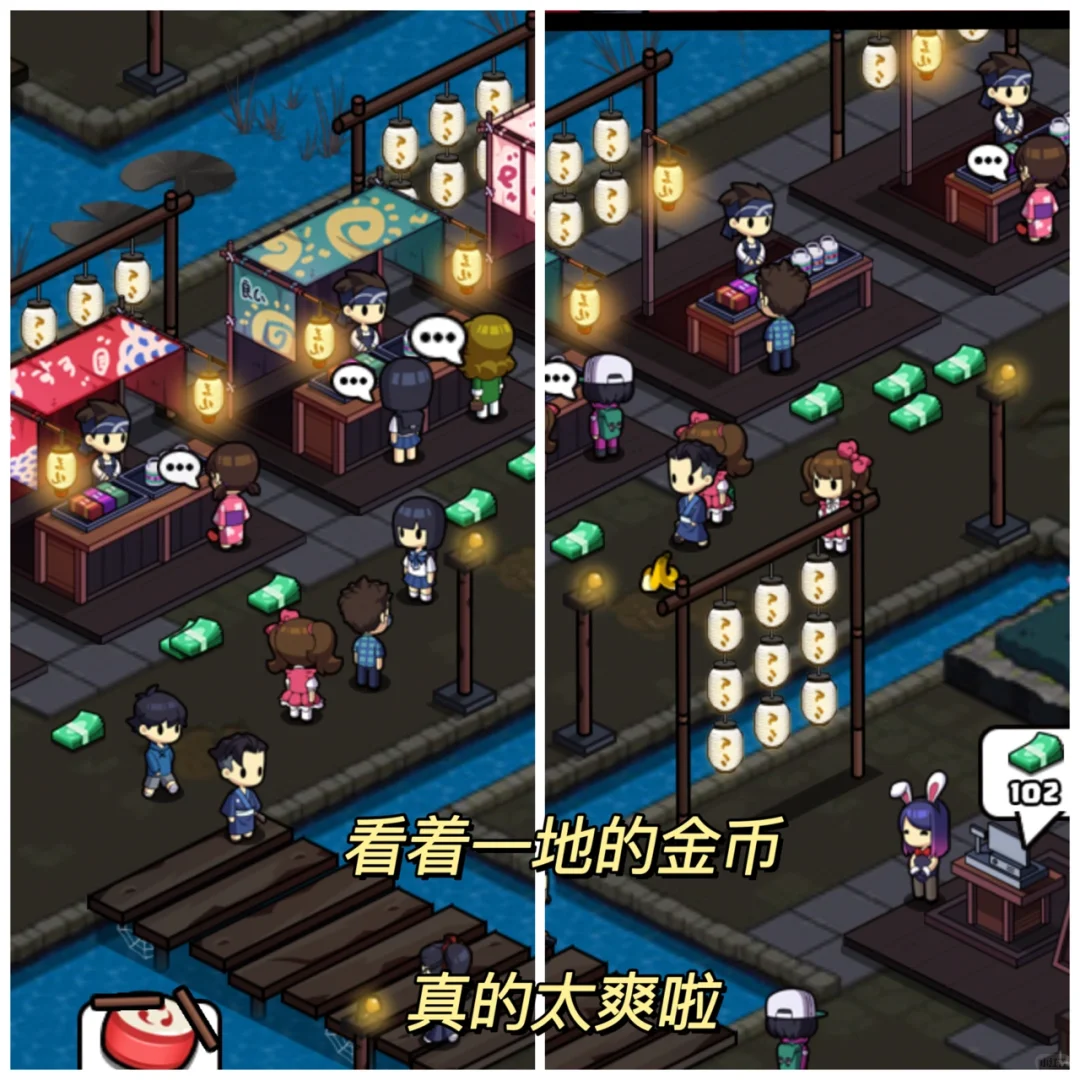 这个经营夜市游戏好玩到舍不得睡觉