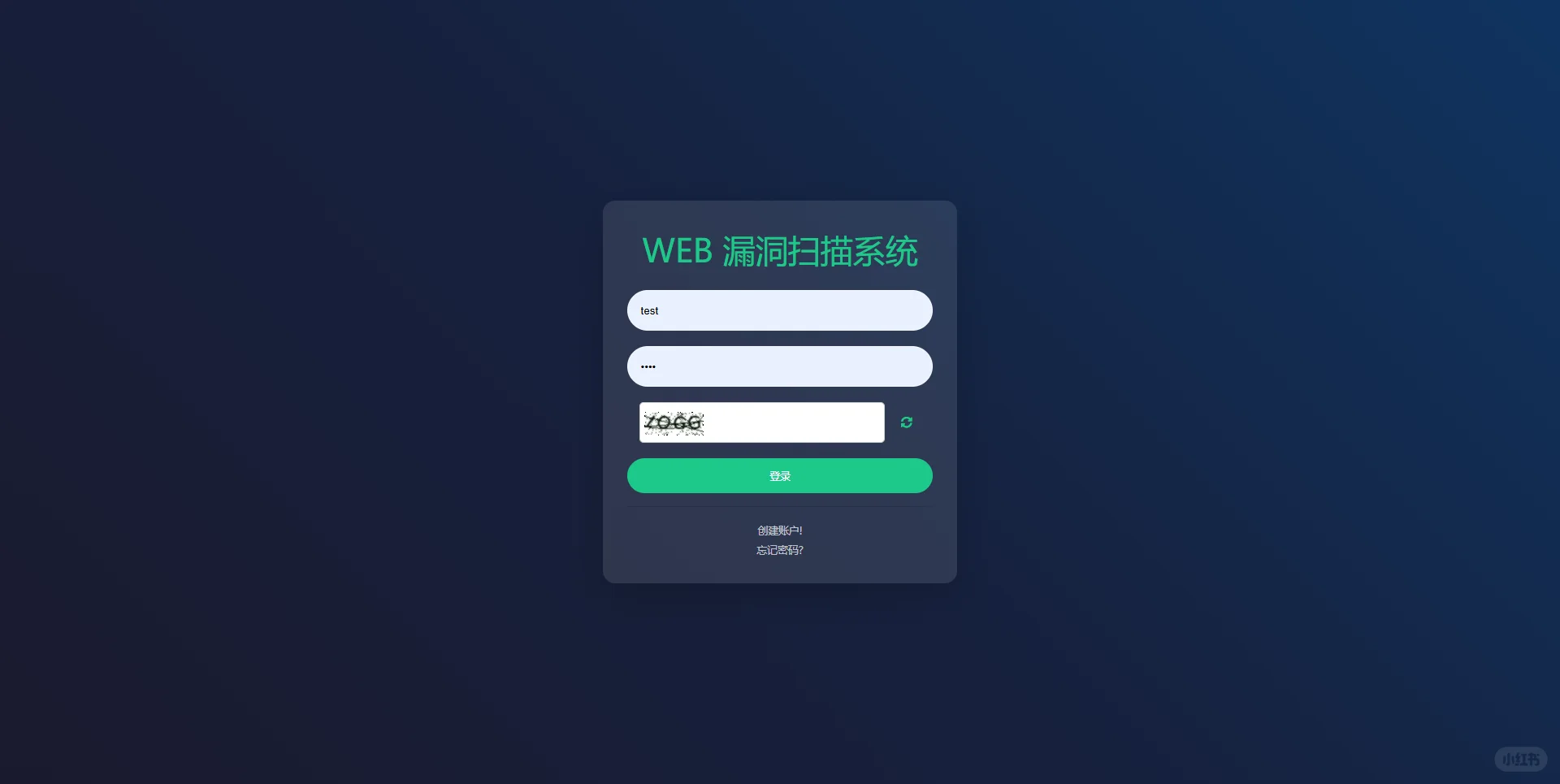 web服务漏洞扫描系统(源码+lw+部署文档)