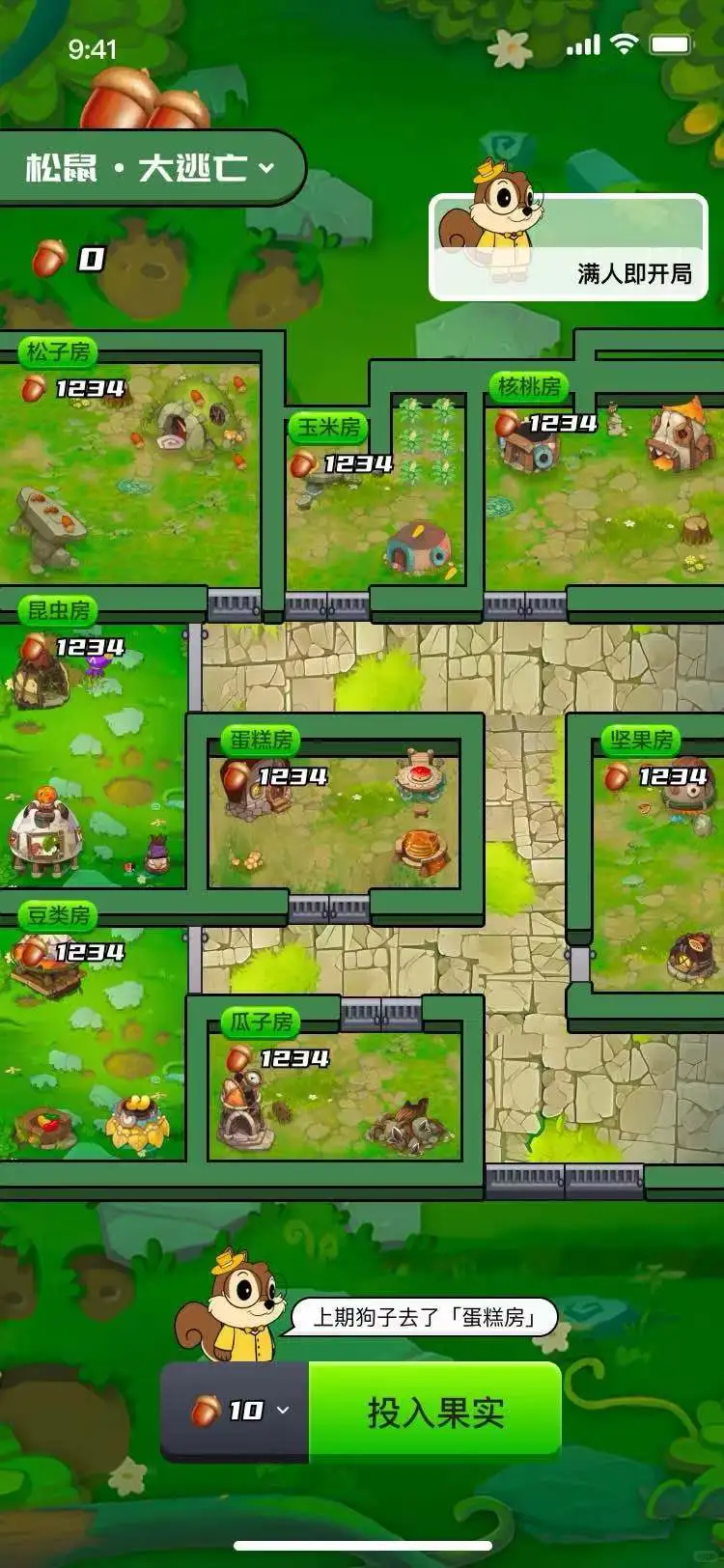 买一套大逃杀源码需要多少？