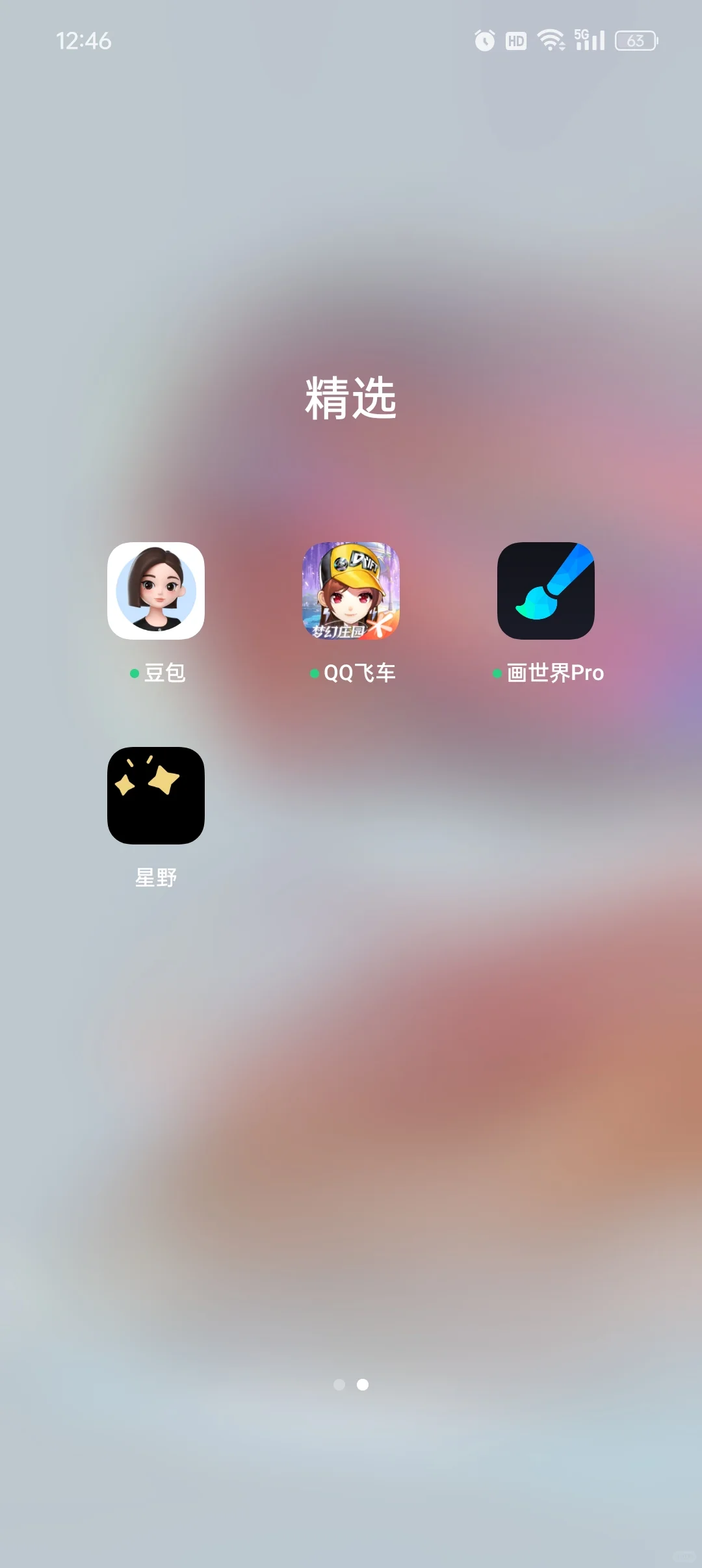 内存不够，删哪个？