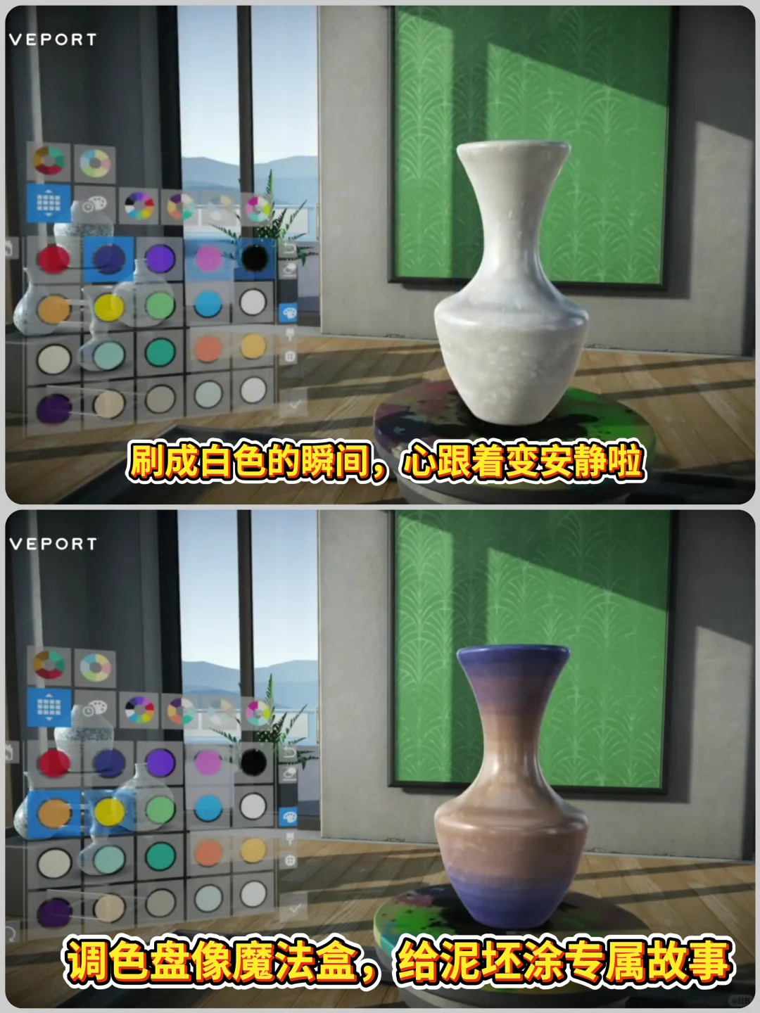 解压神作！《pottery》让你成陶艺大师