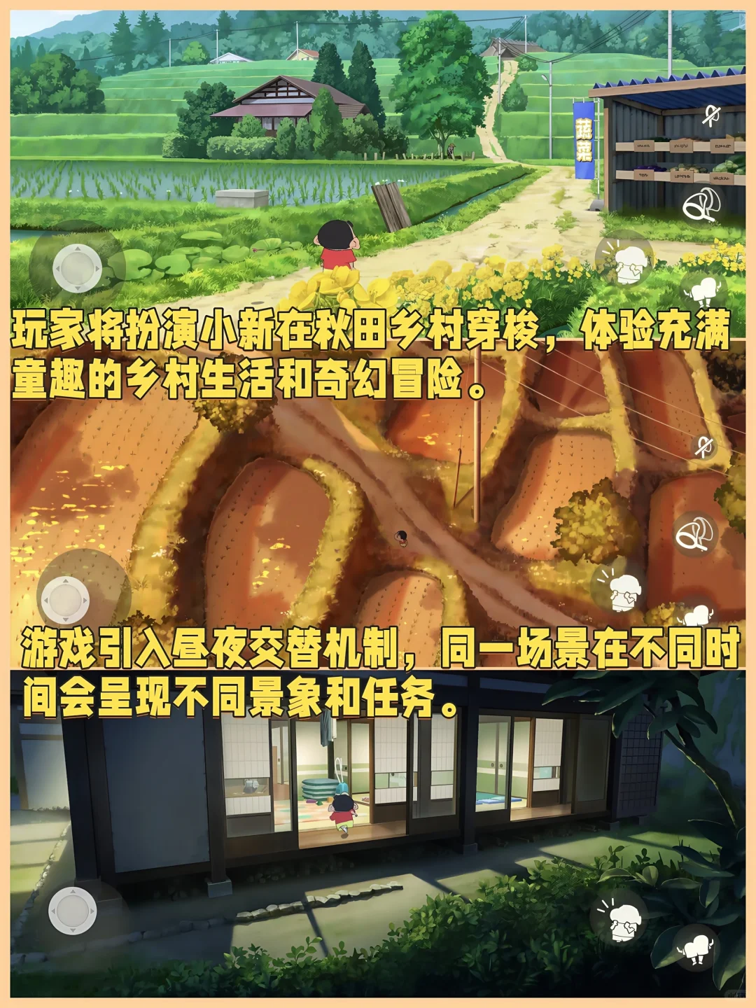 蜡笔小新煤炭镇超详细下载教程🔥