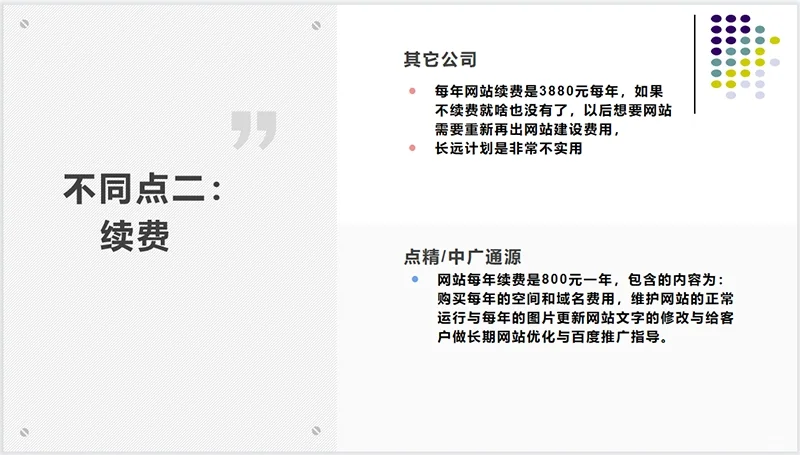 佛山源码网站的公司