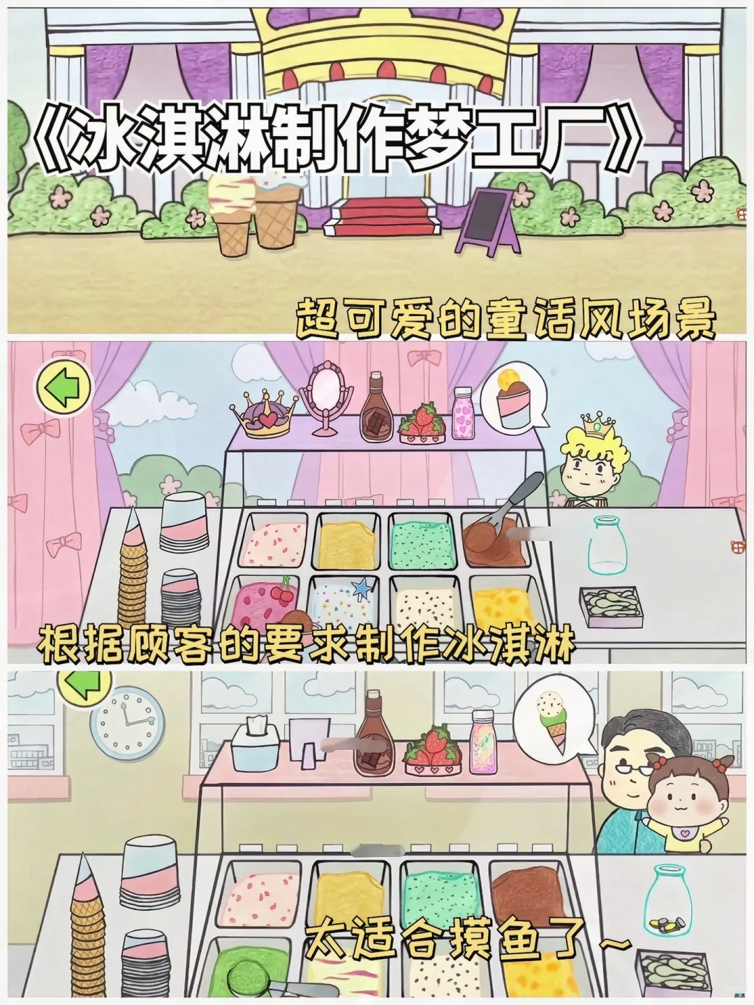 推荐你们几款好玩到爆的做饭小游戏