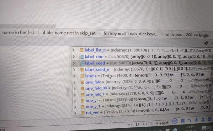 cnn+lstm脑电情绪识别(源码+lw)
