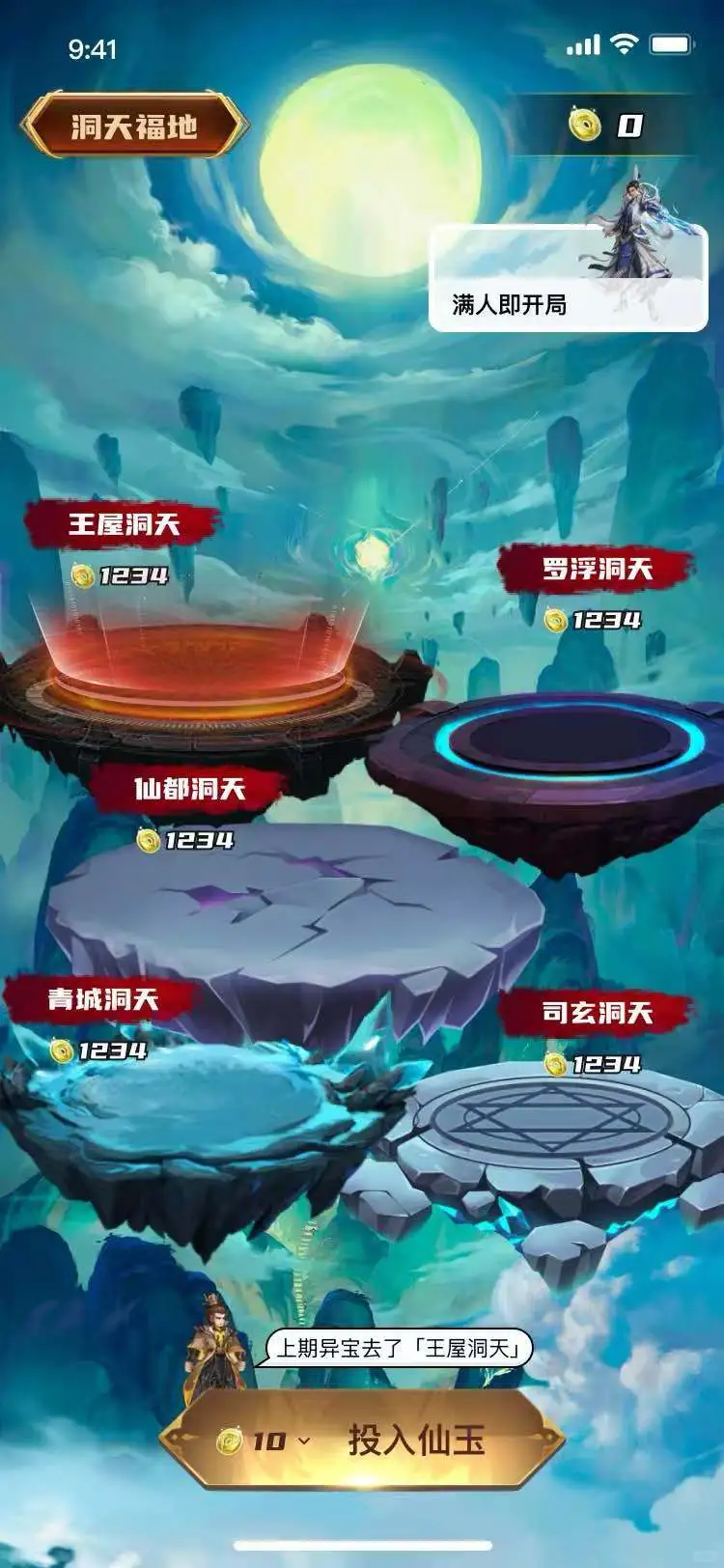 买一套大逃杀源码需要多少？