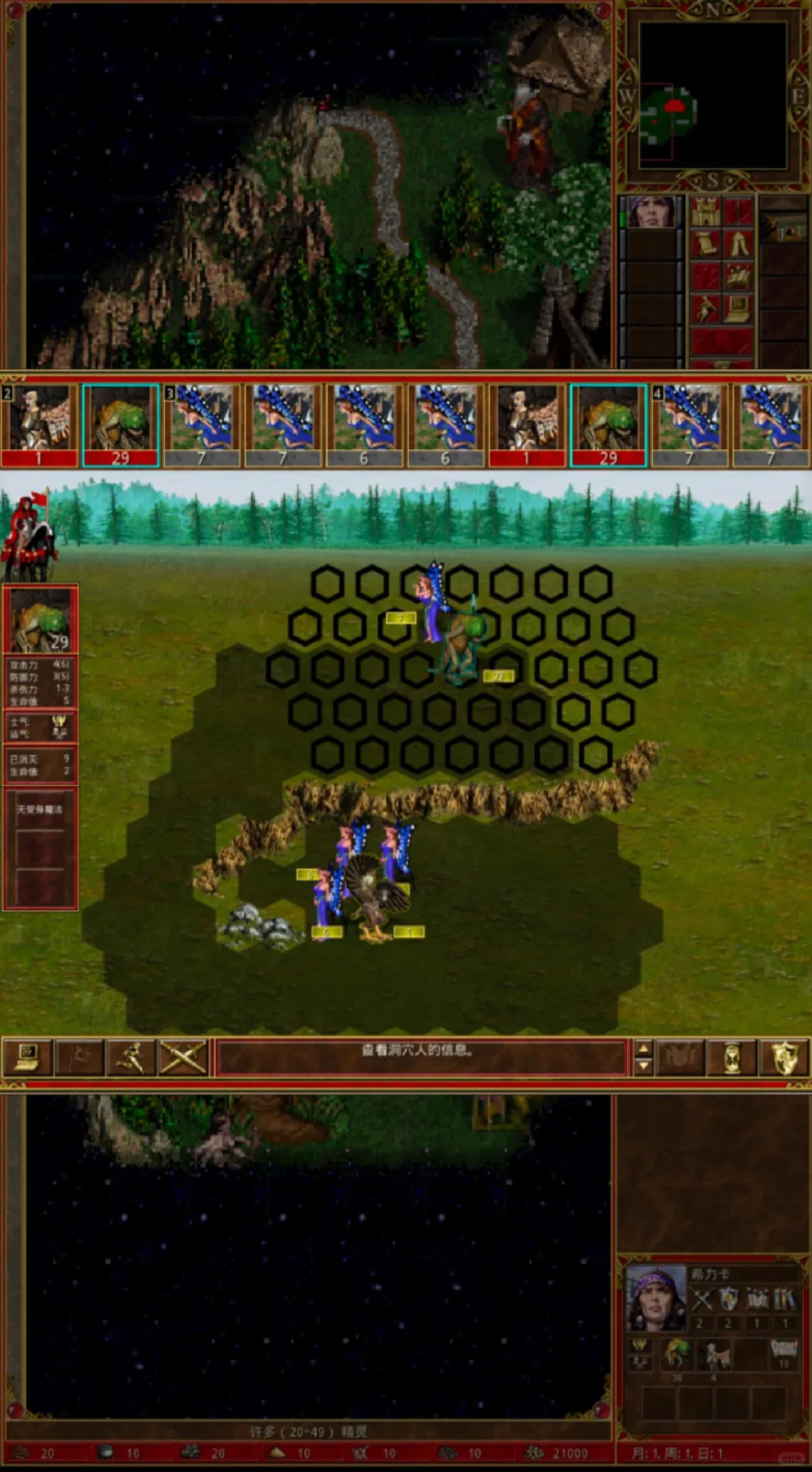 支持手机/电脑的几个精选在线玩网站