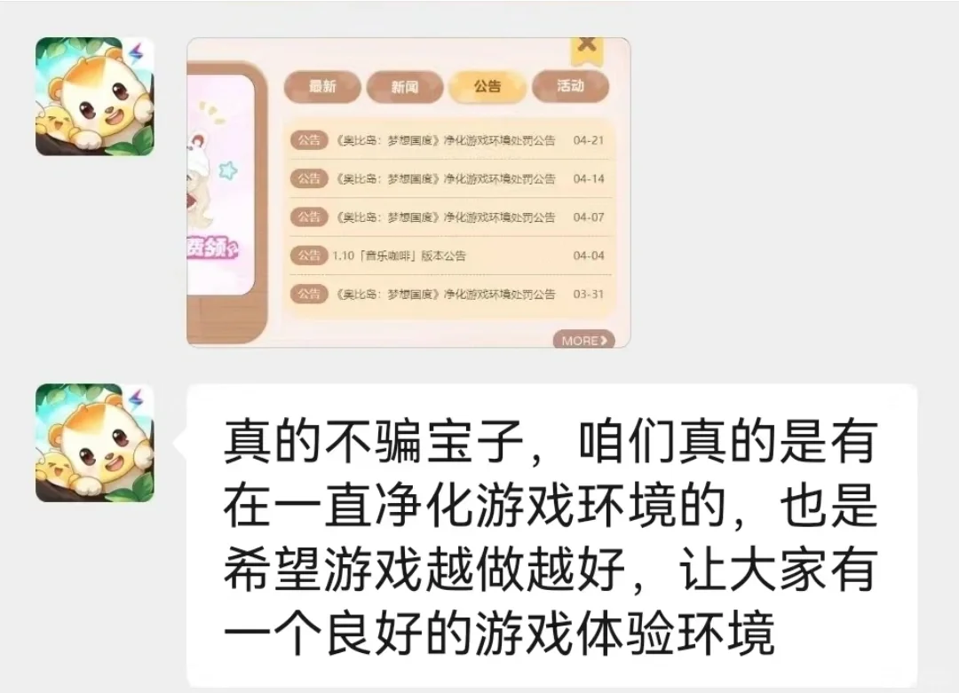 好像又可以玩下去了（不是）