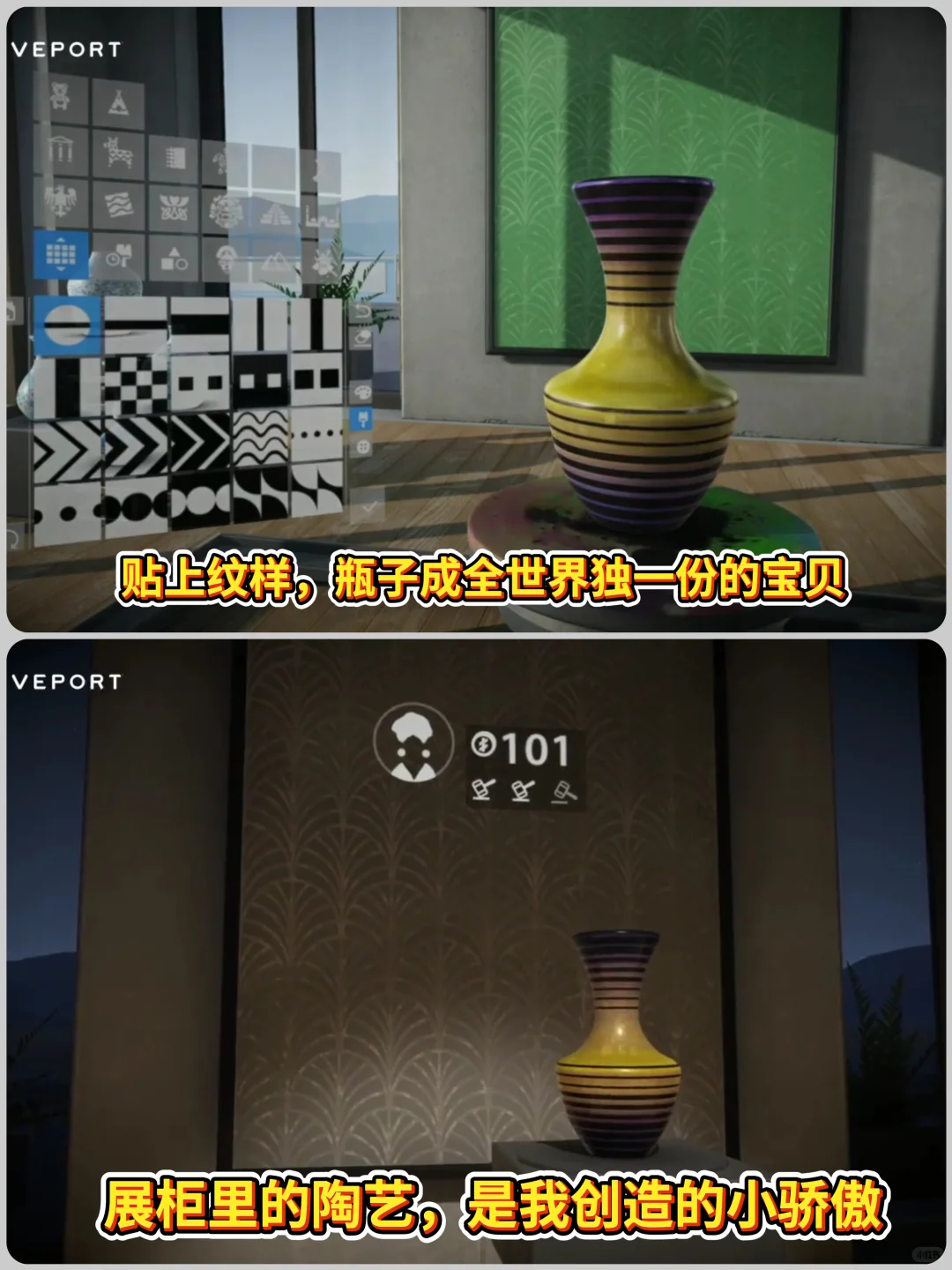 解压神作！《pottery》让你成陶艺大师