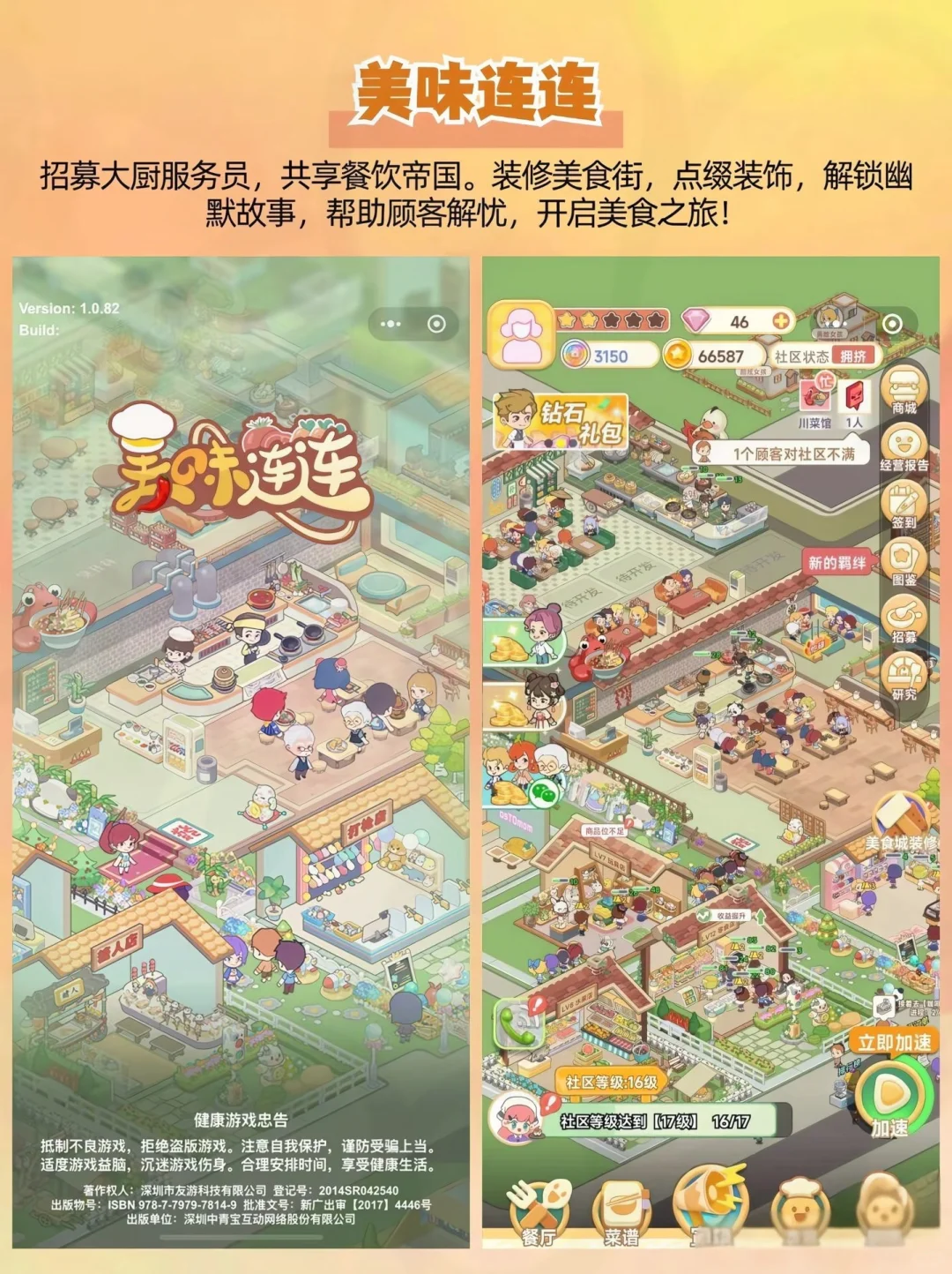 终生无法拒绝的上头小游戏