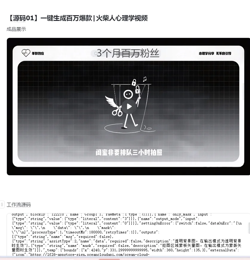 用过的AI工作流，评论区的拿走