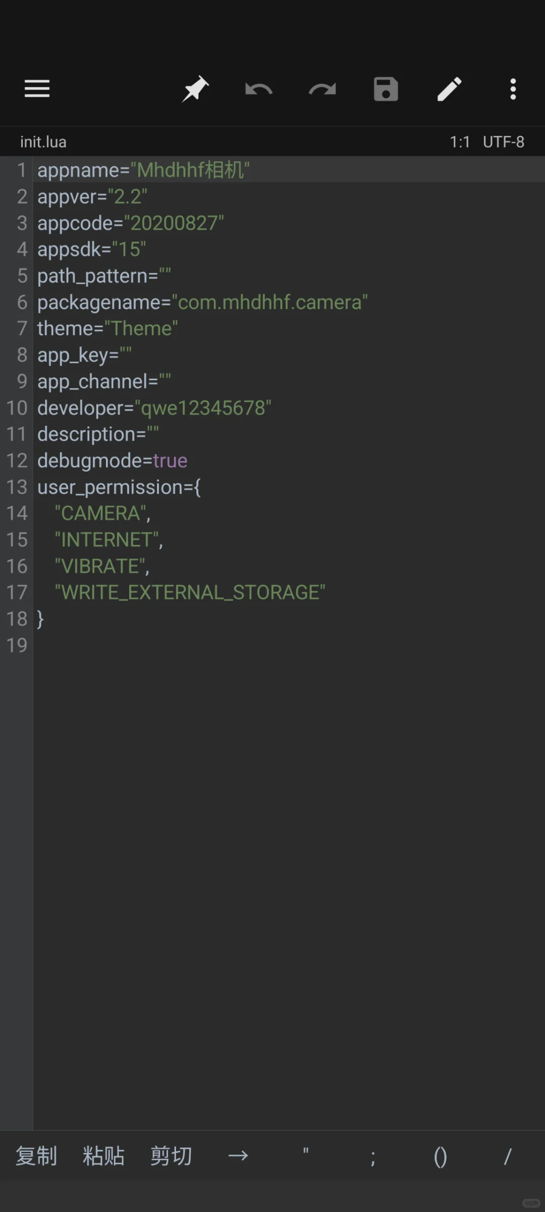 本人2020年小学四年级时写的Lua代码