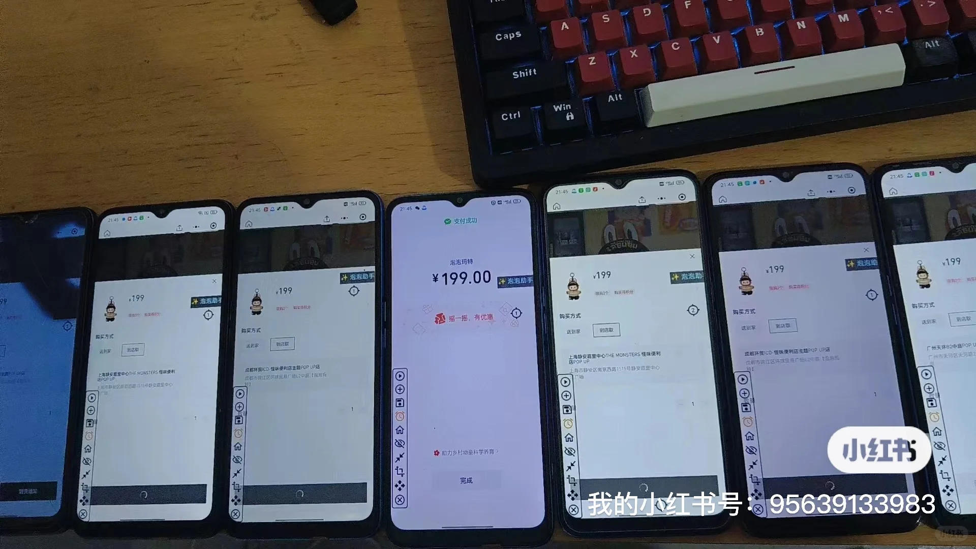 科技都测试好了 各种配置跟数据 坐等新品