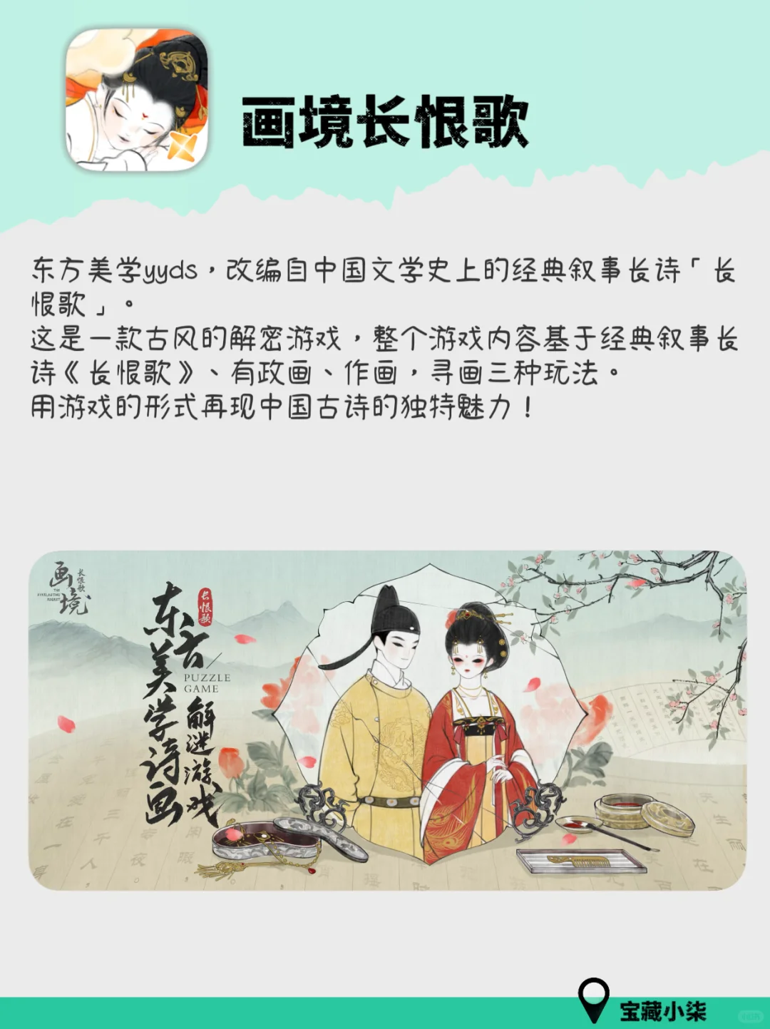 相当炸裂！可以边玩边学的游戏，我妈都不骂了