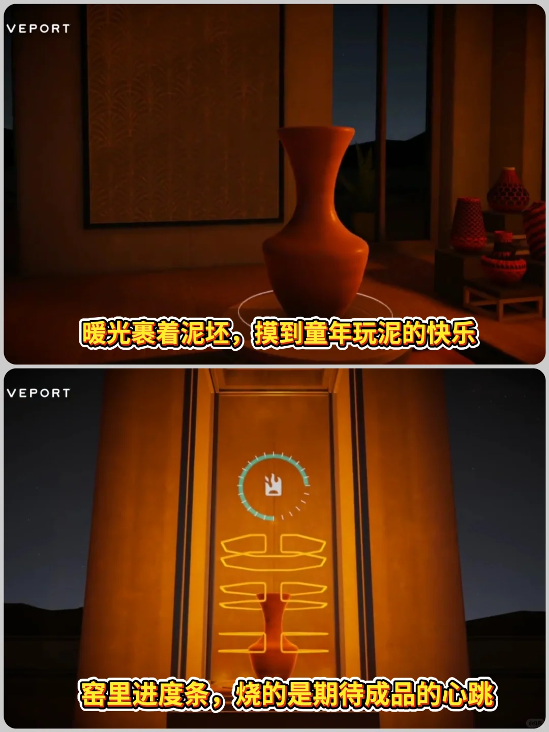 解压神作！《pottery》让你成陶艺大师