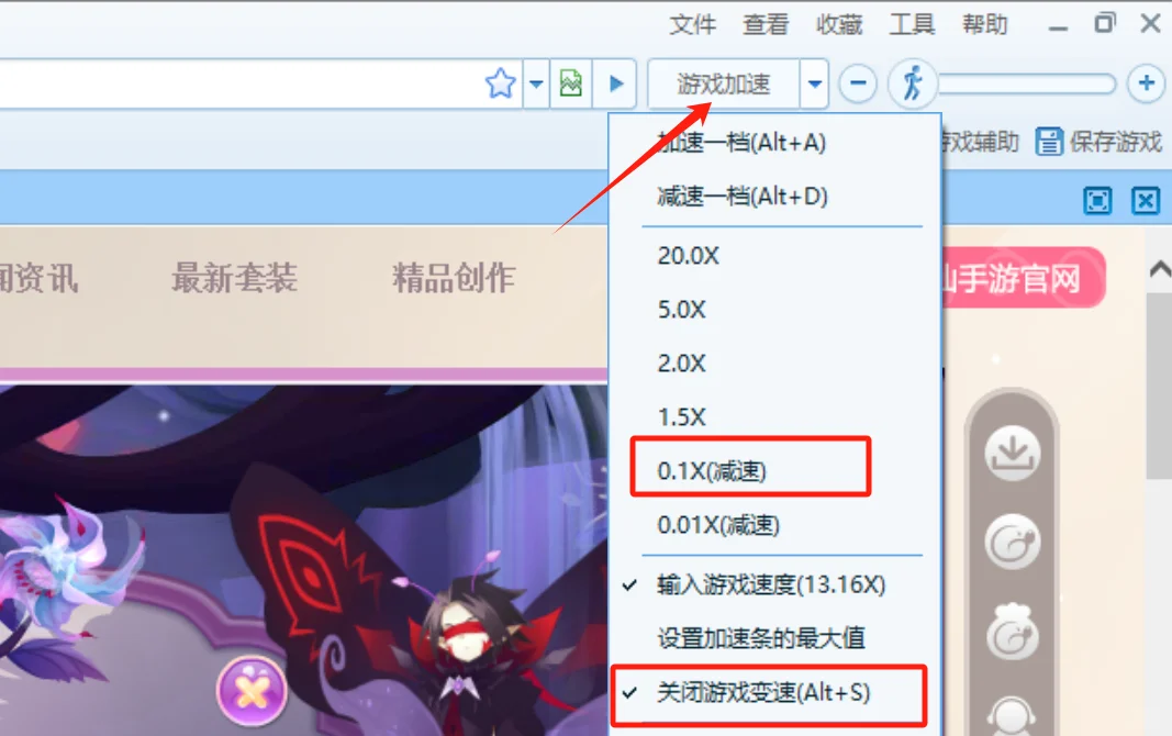恶德花园攻略（简洁版）💖