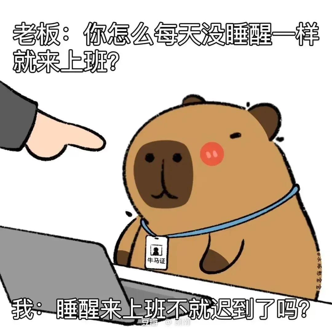 游戏策划实习生