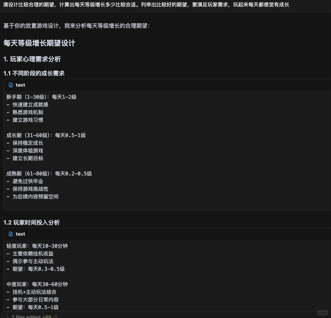 失业摆烂后，我开始用AI做游戏