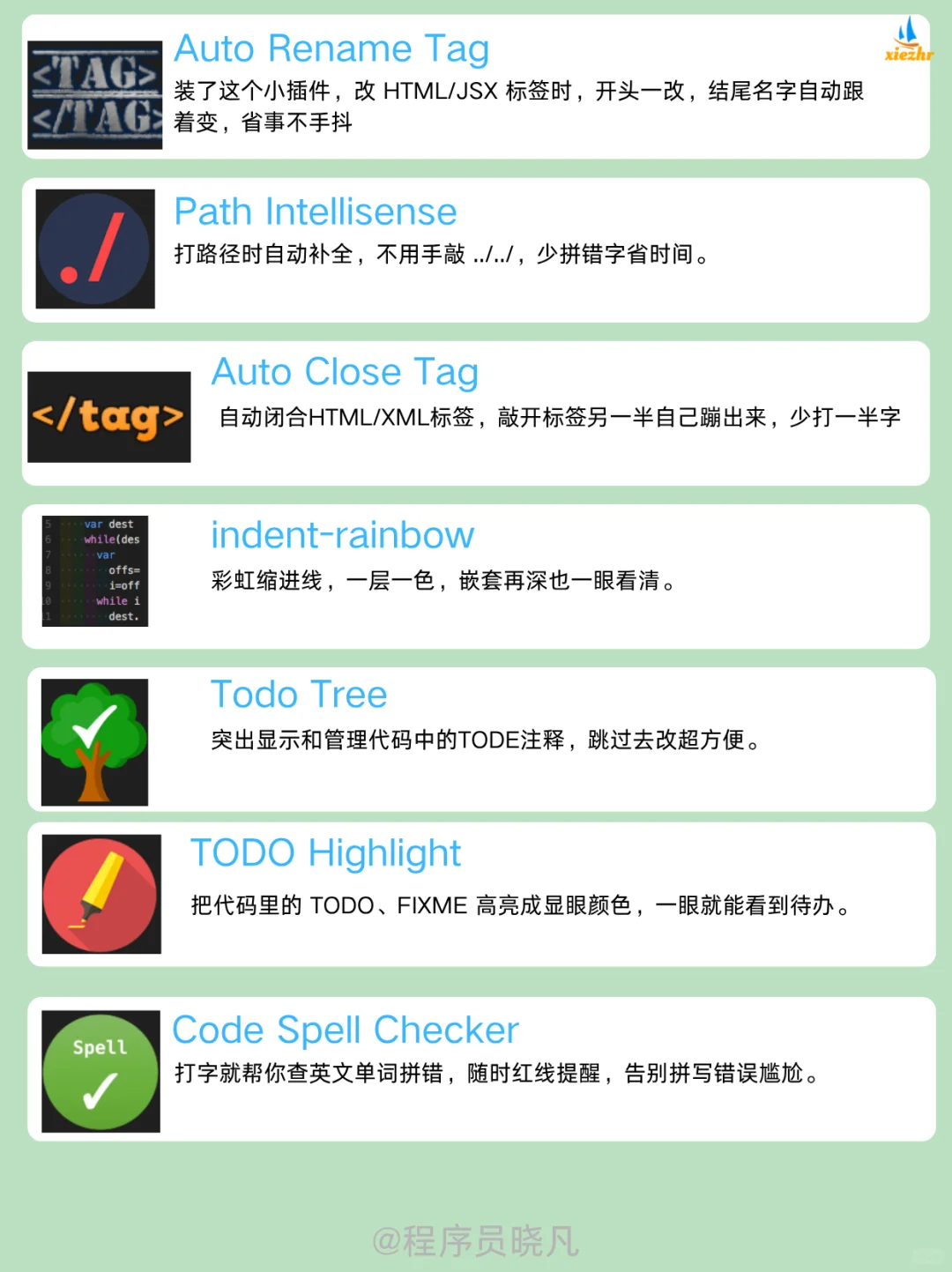 VSCode必装插件，编码效率翻倍