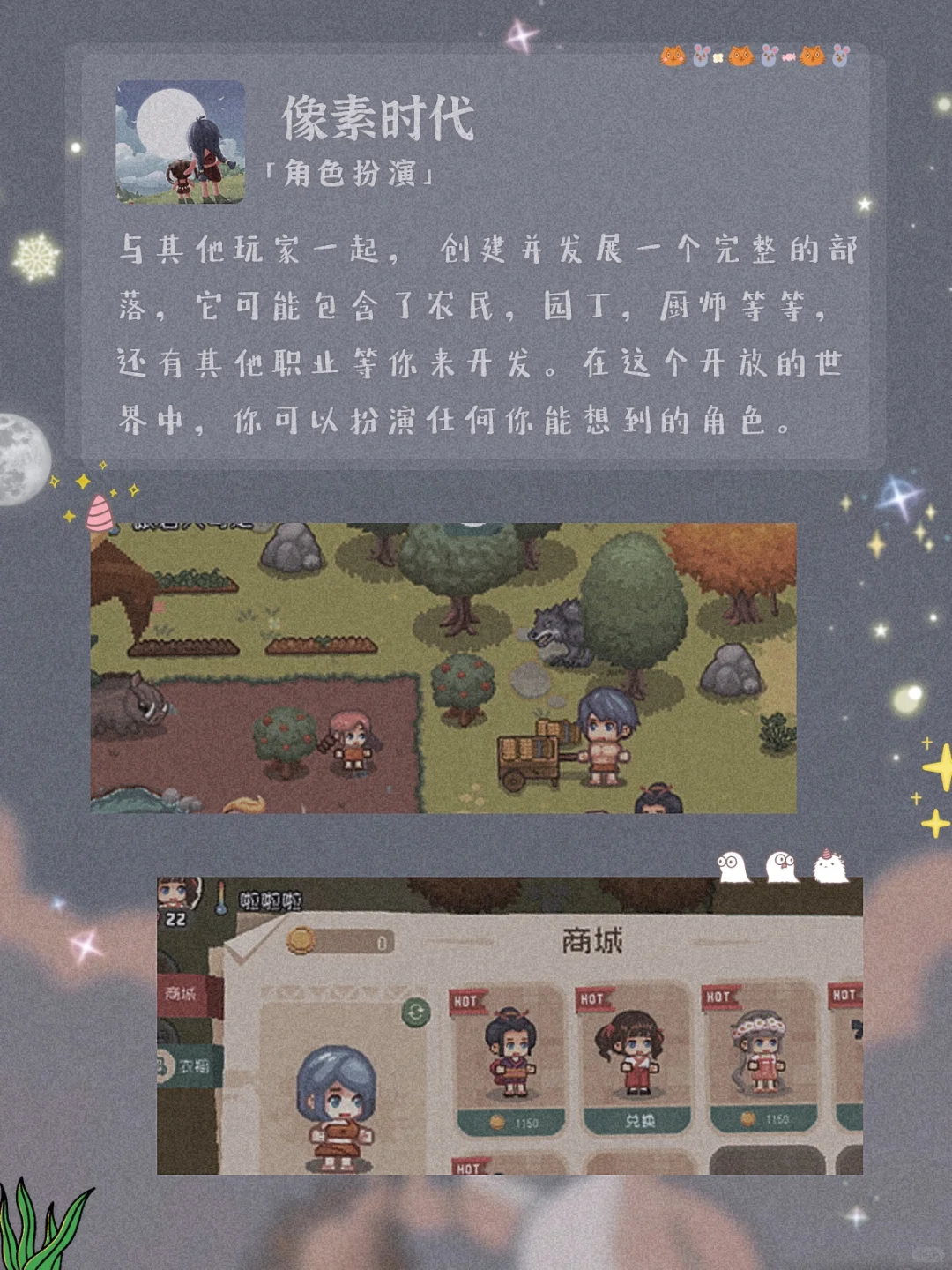 相见恨晚🍒8款巨好玩少女心游戏类APP